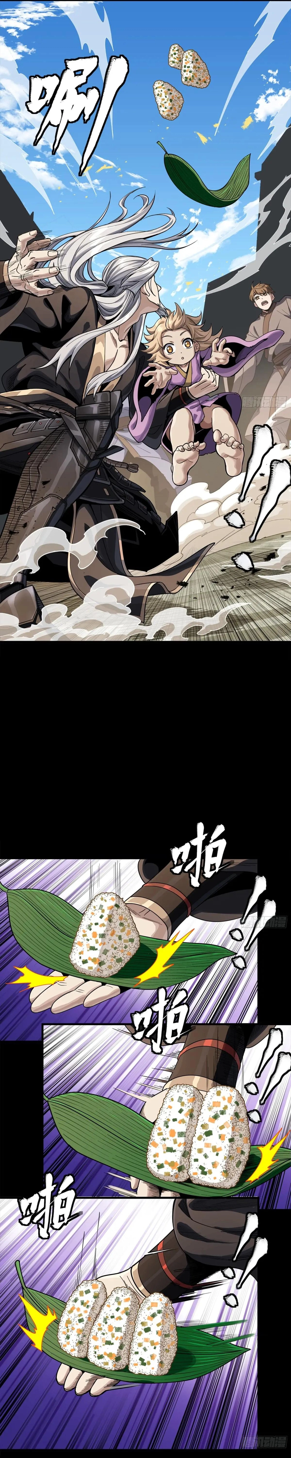 Page 17 of Chapter 286