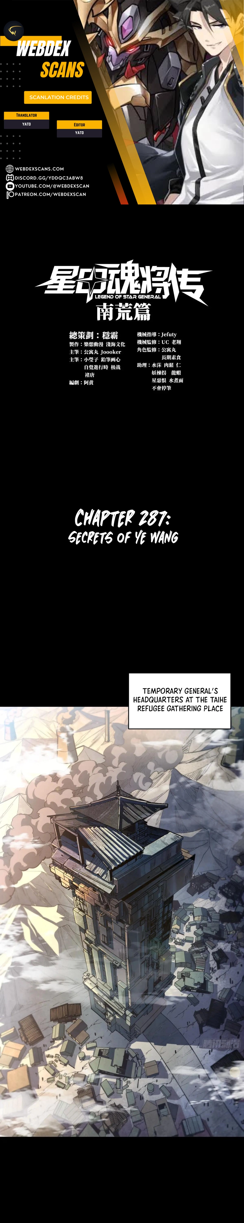Page 1 of Chapter 287