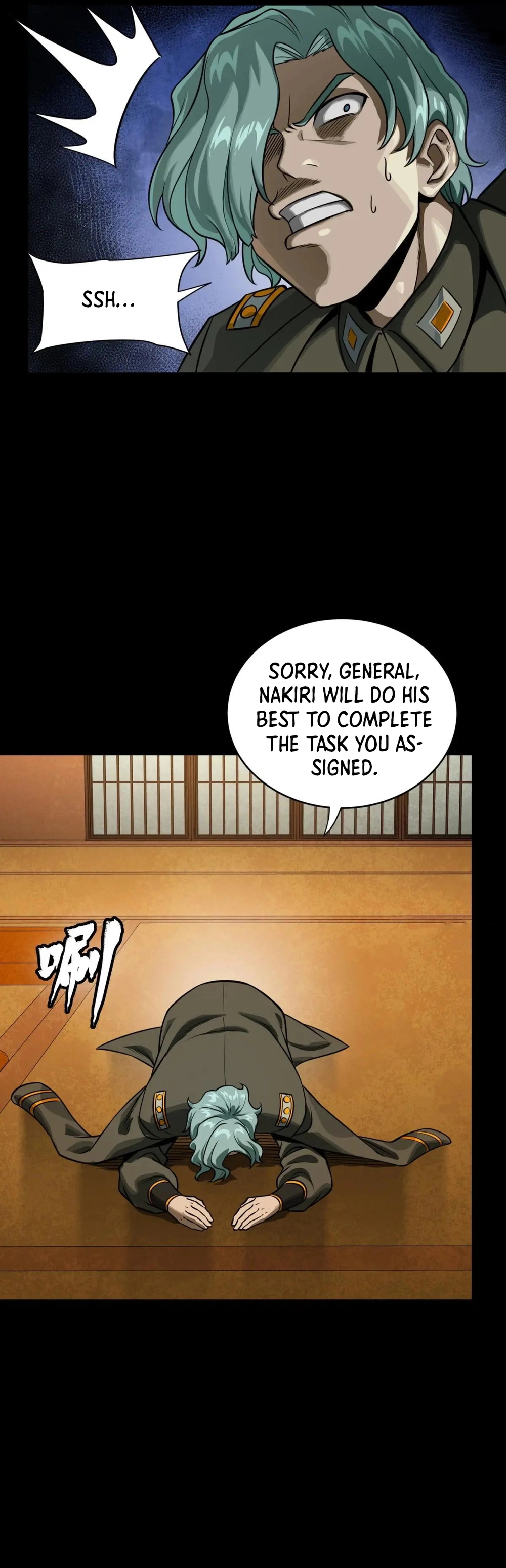 Page 13 of Chapter 287