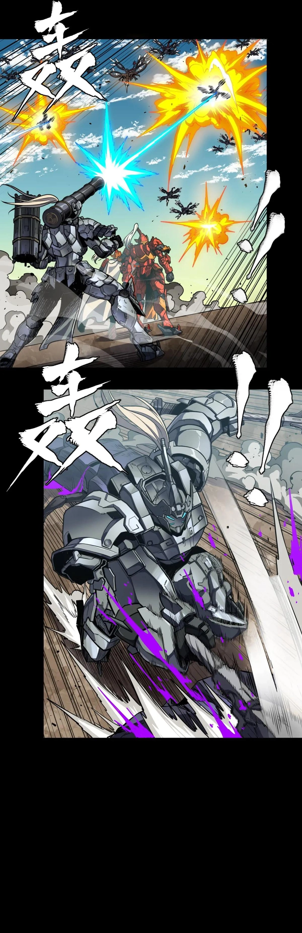 Page 29 of Chapter 287