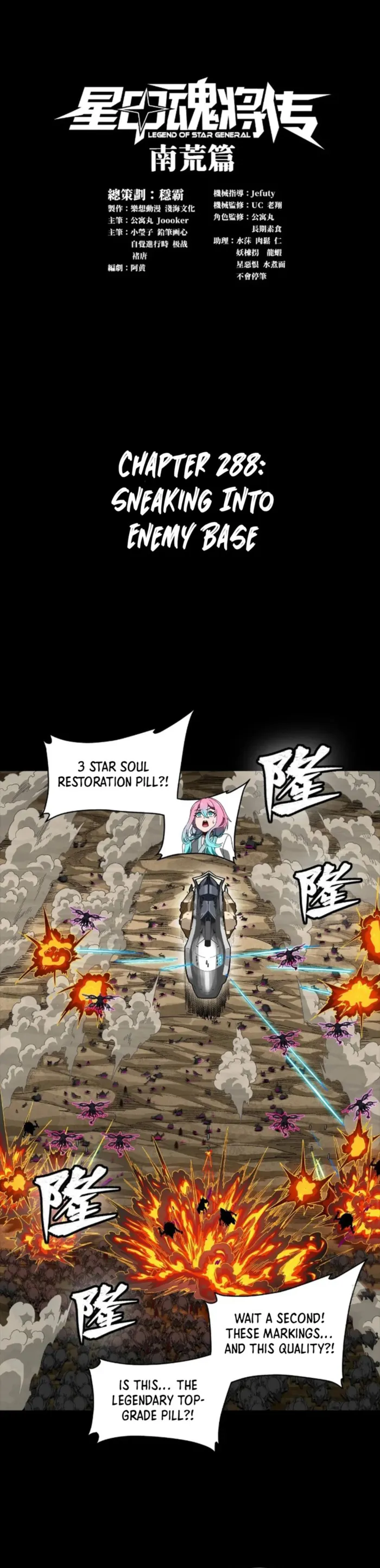 Page 1 of Chapter 288