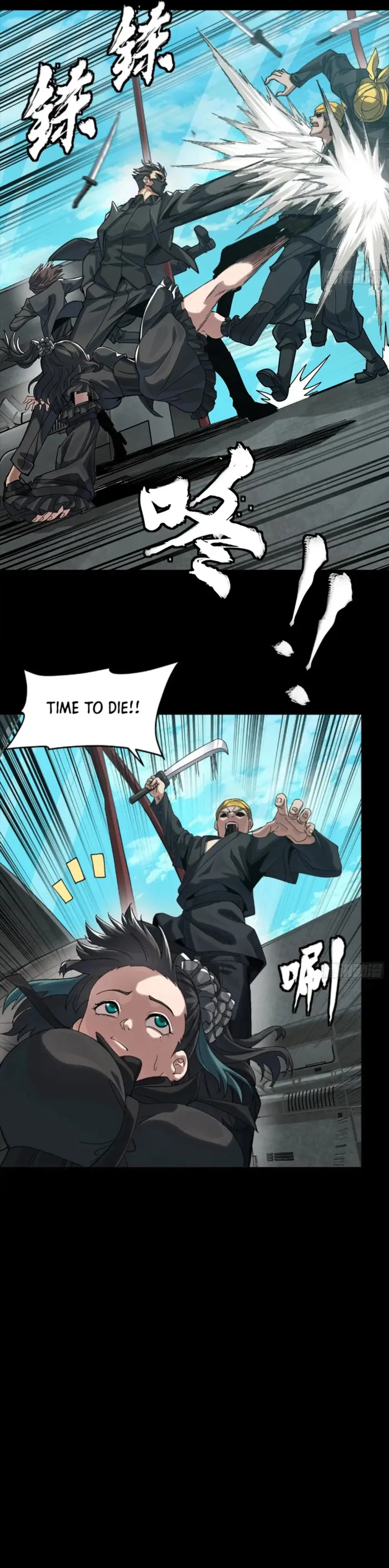 Page 12 of Chapter 288