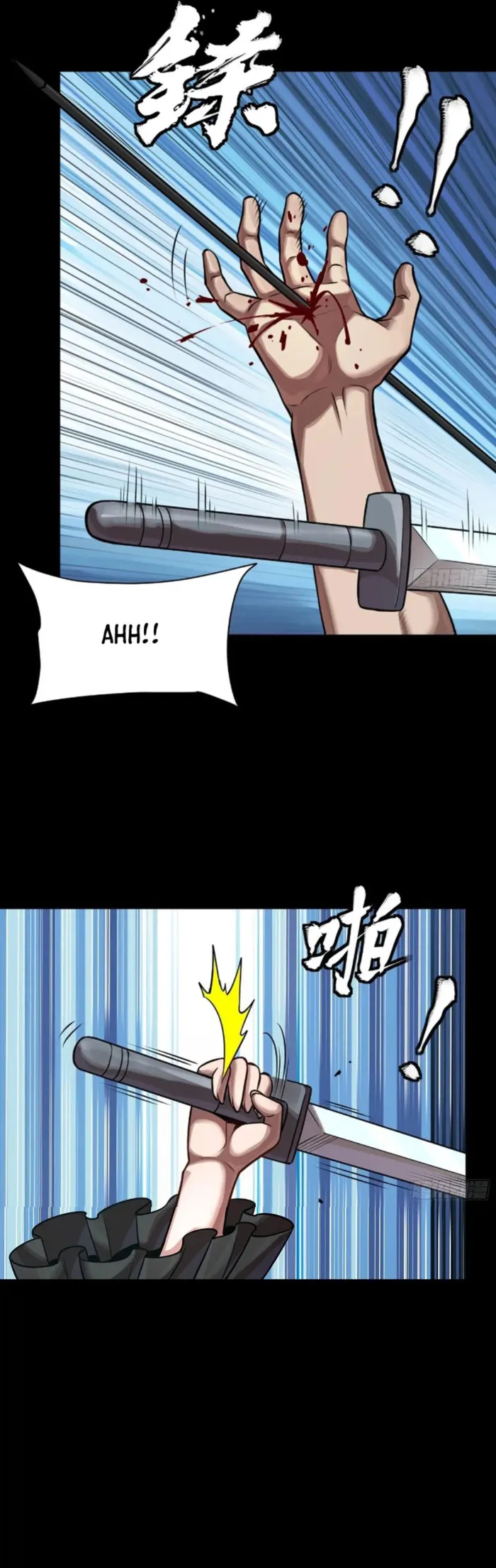 Page 13 of Chapter 288