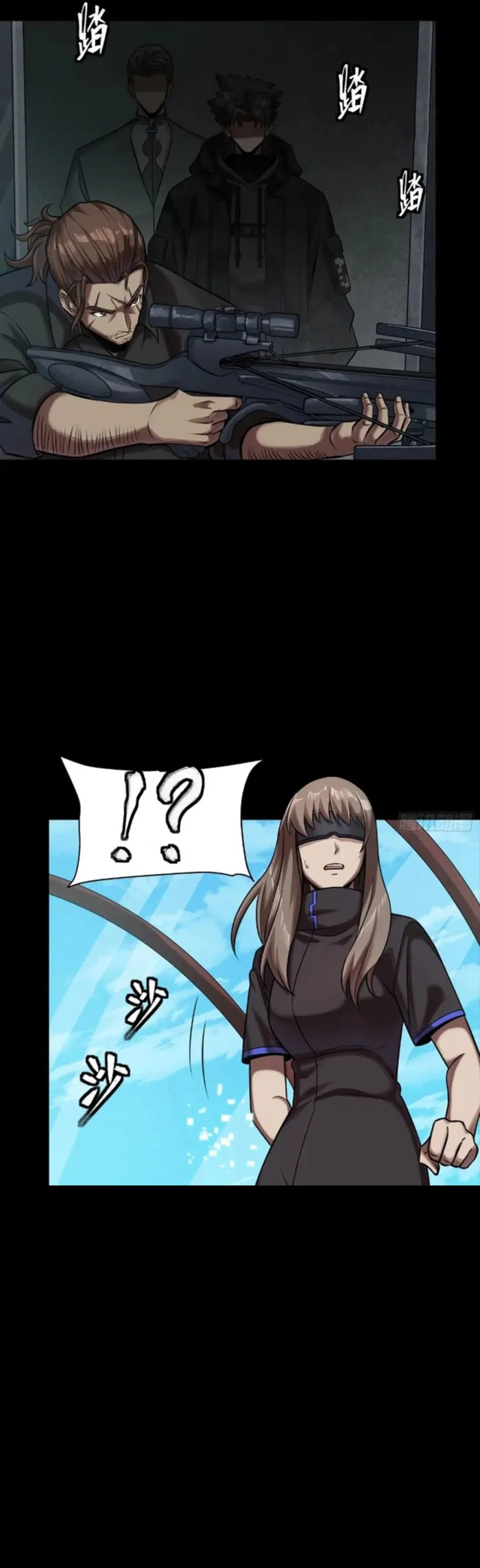 Page 16 of Chapter 288