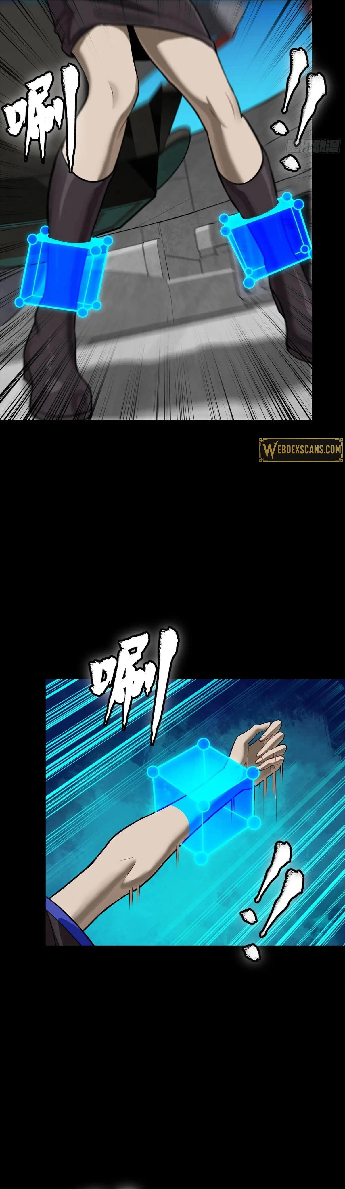 Page 6 of Chapter 289