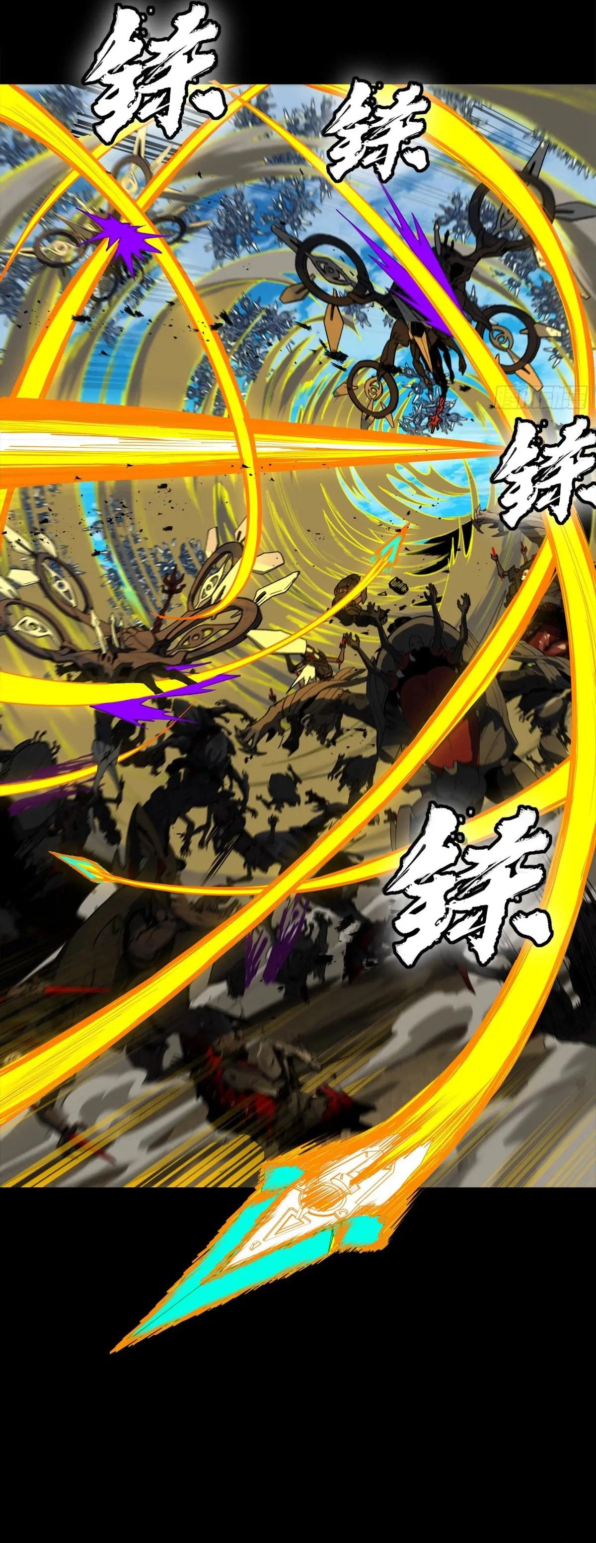Page 32 of Chapter 289