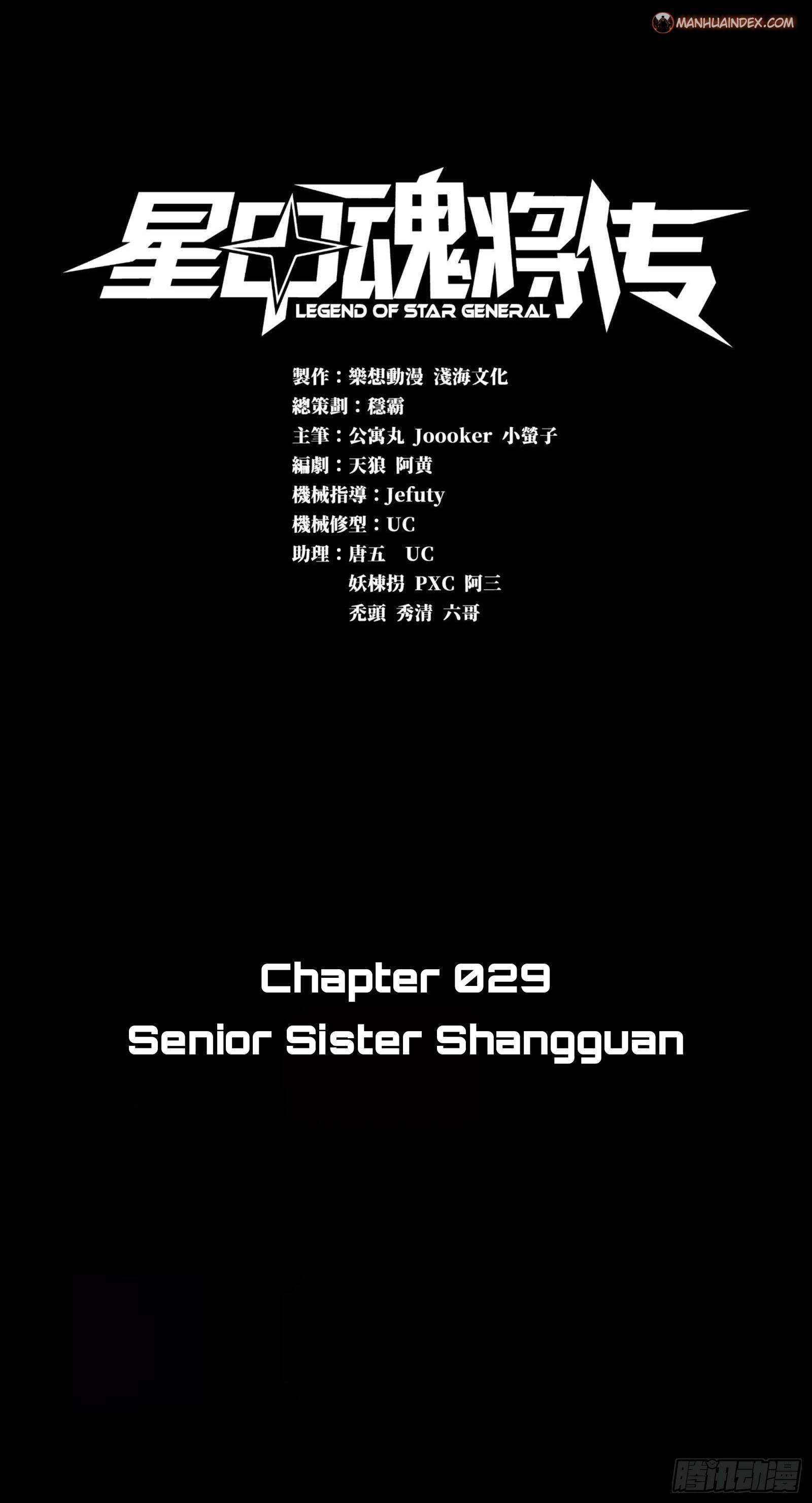 Page 1 of Chapter 29
