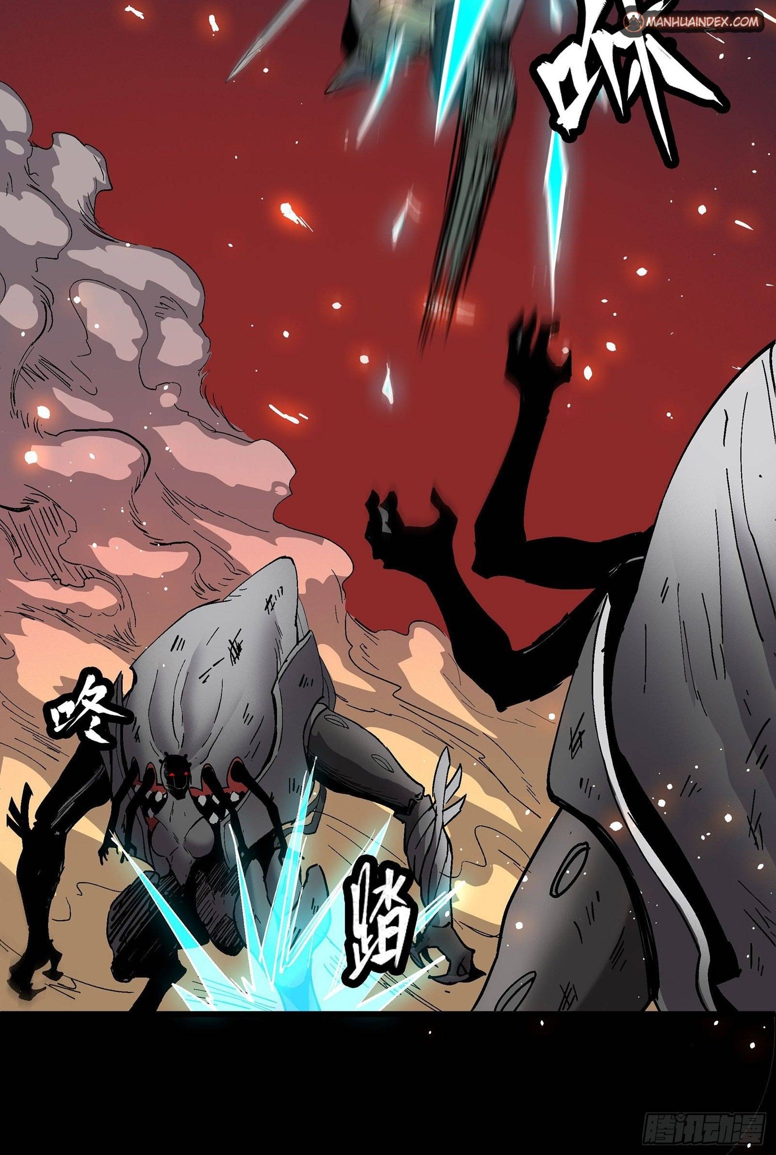 Page 20 of Chapter 29