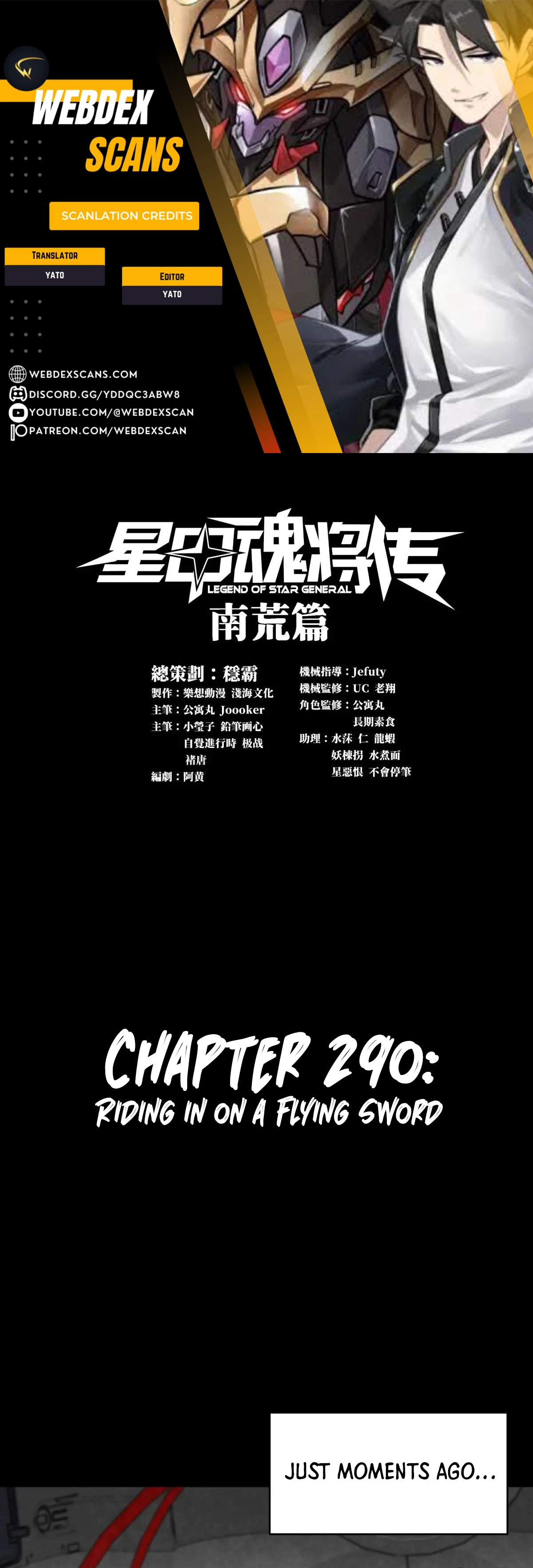 Page 1 of Chapter 290