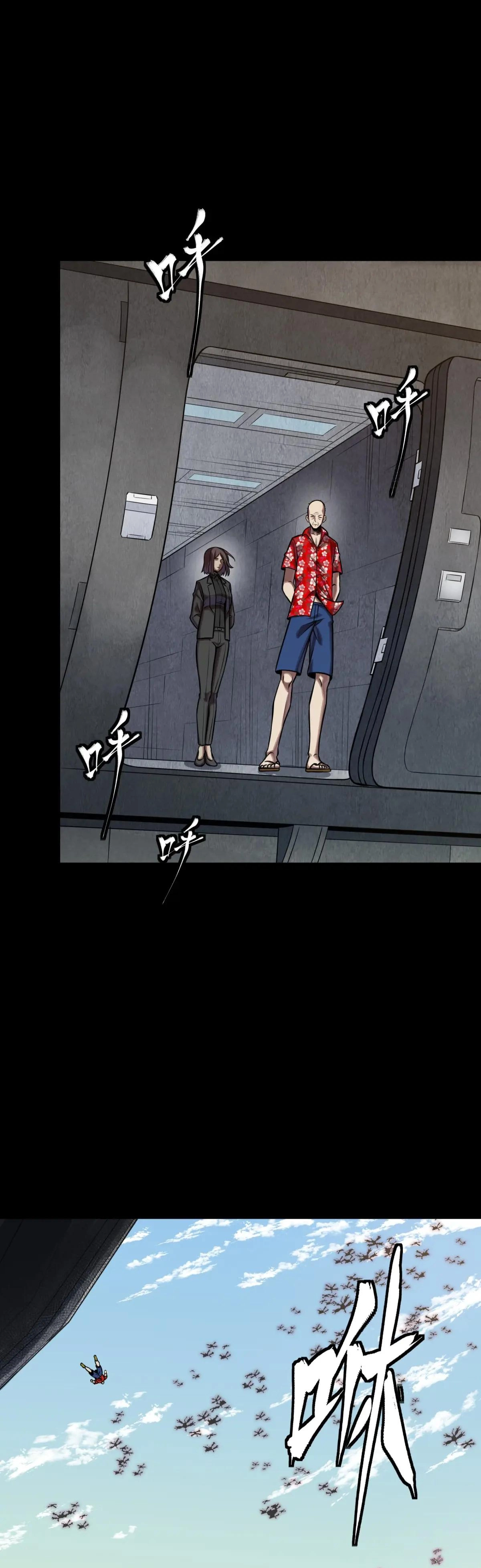 Page 32 of Chapter 290