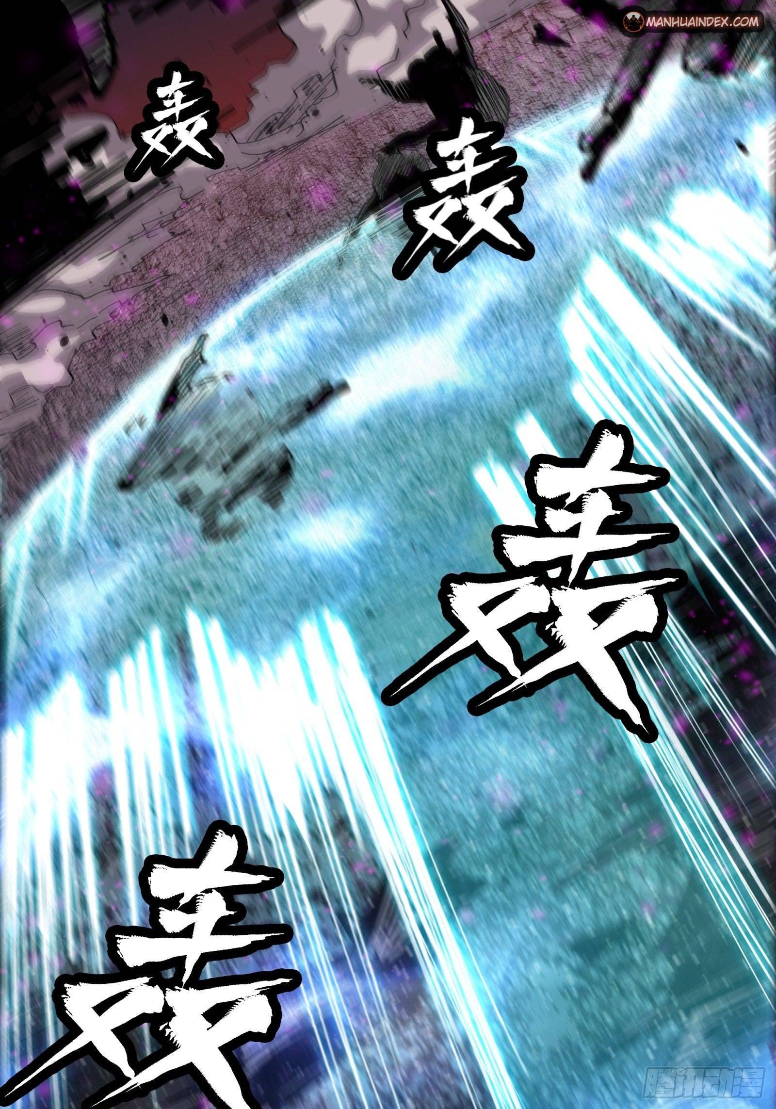 Page 25 of Chapter 30