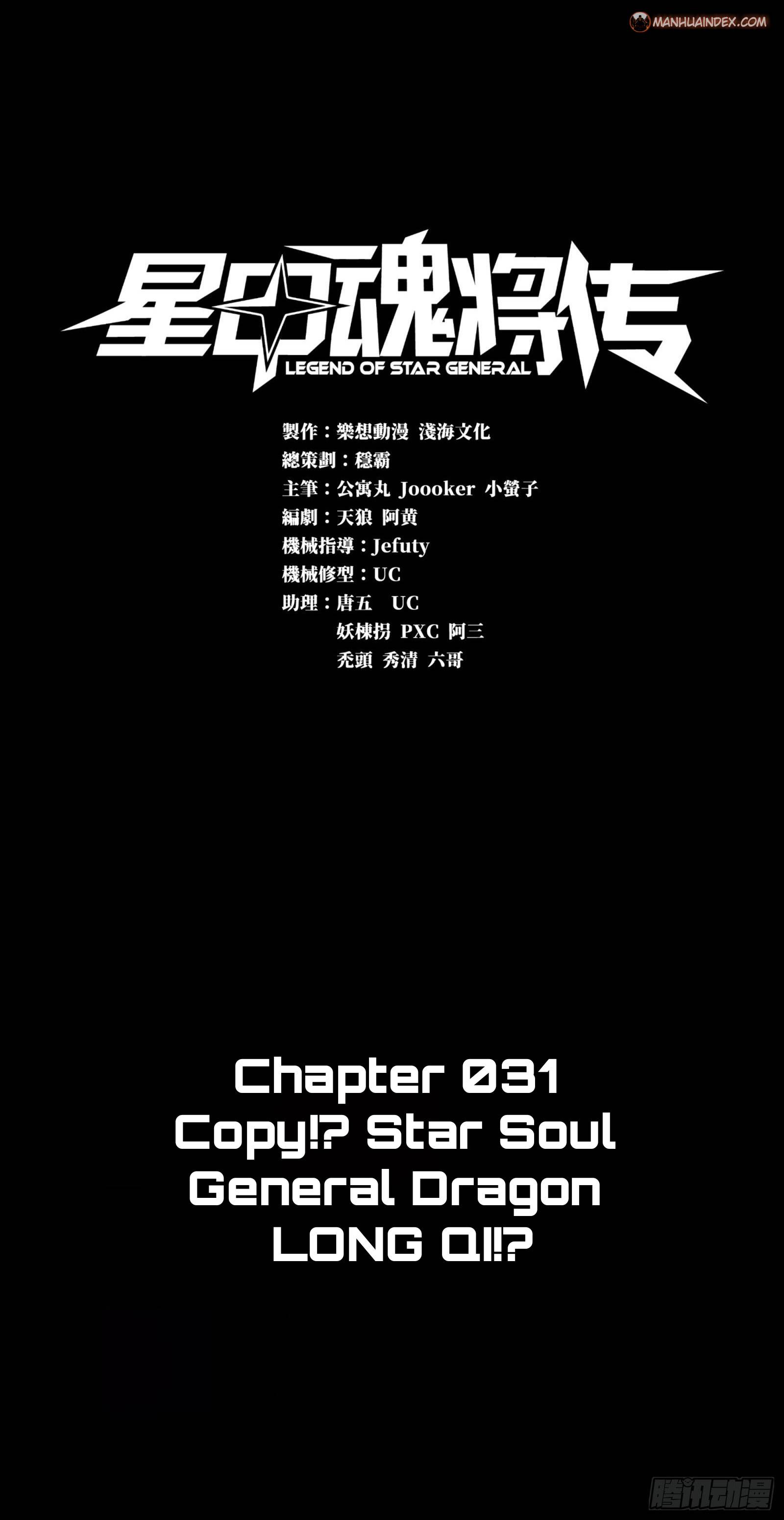 Page 1 of Chapter 31