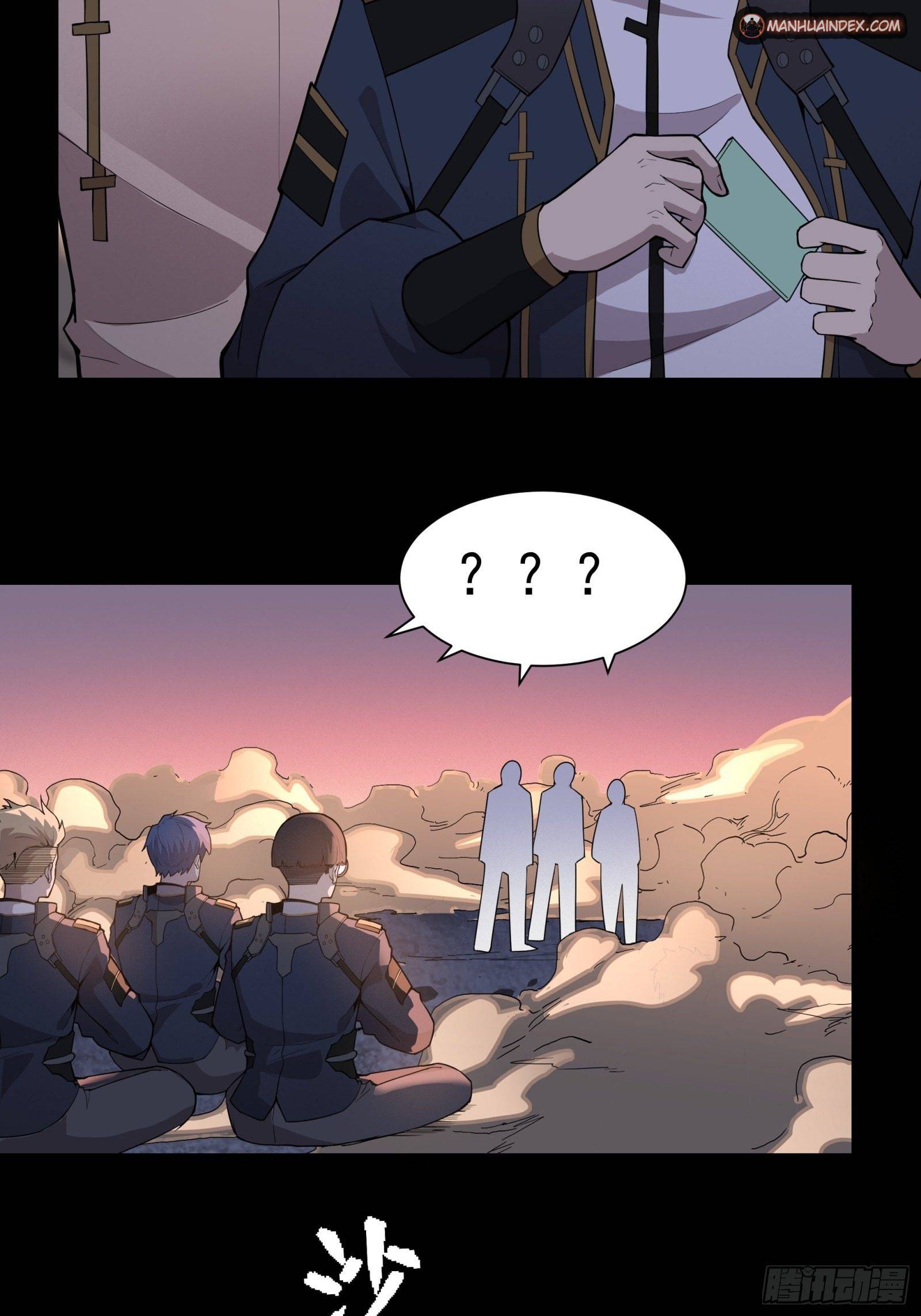 Page 27 of Chapter 32