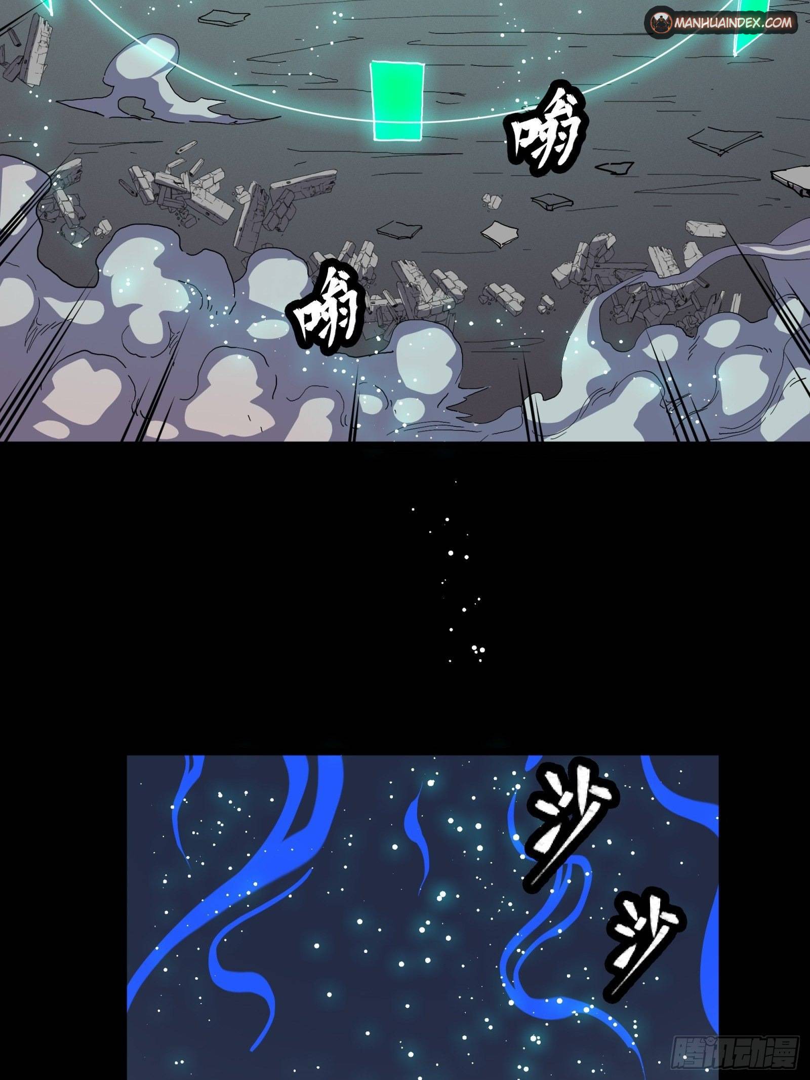 Page 31 of Chapter 32