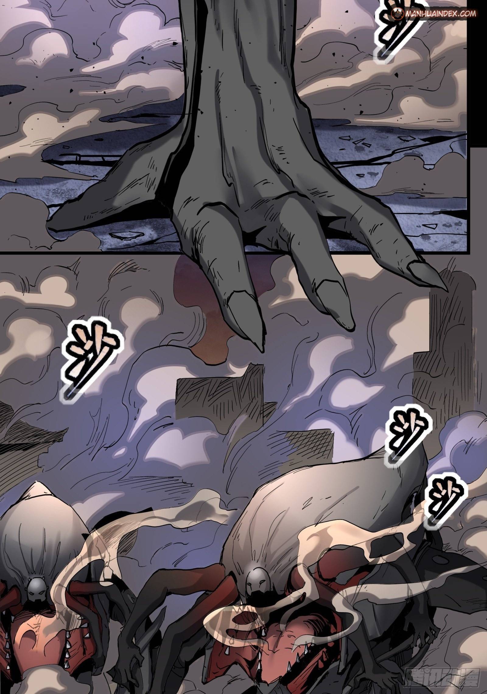 Page 13 of Chapter 33