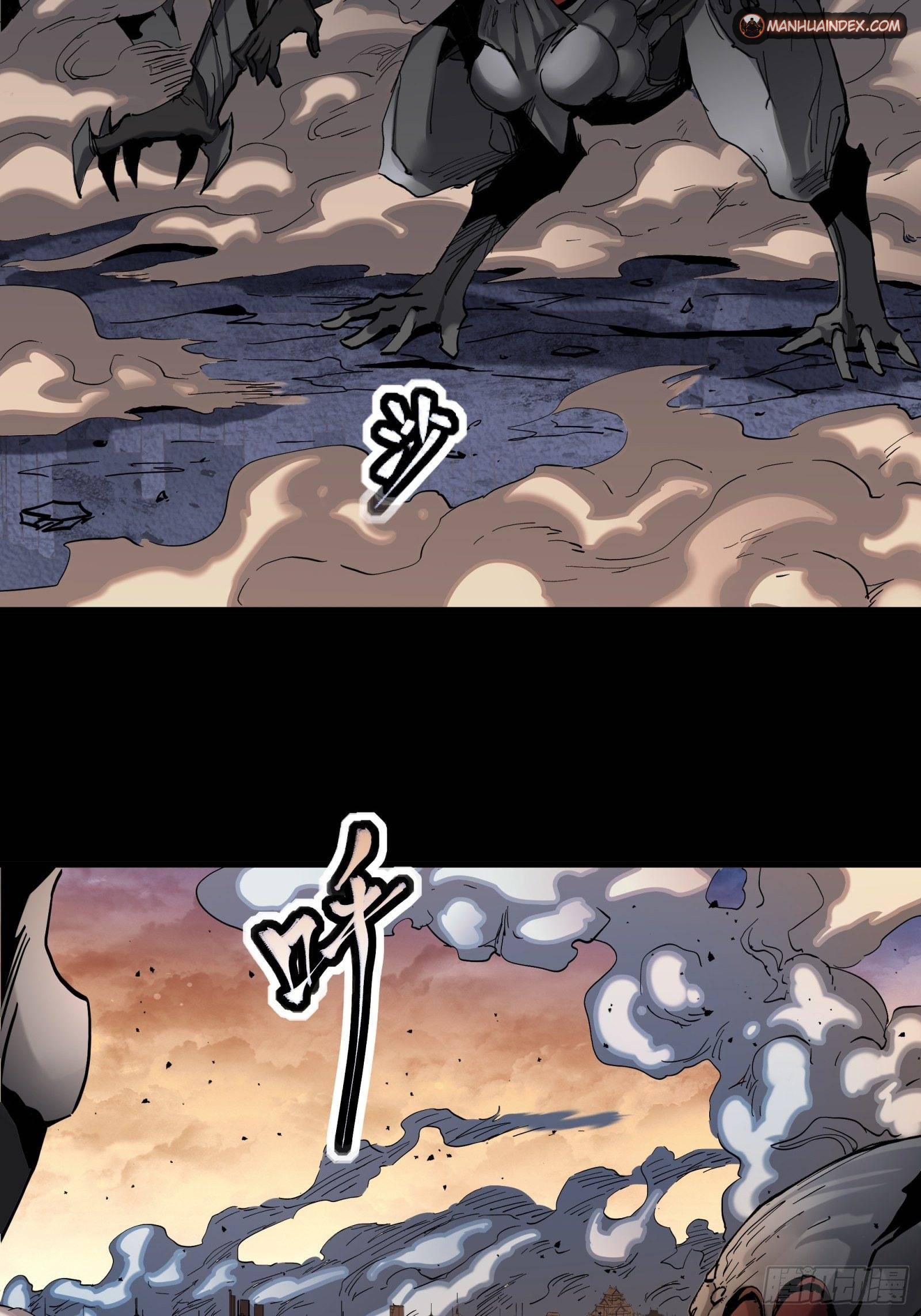 Page 14 of Chapter 33