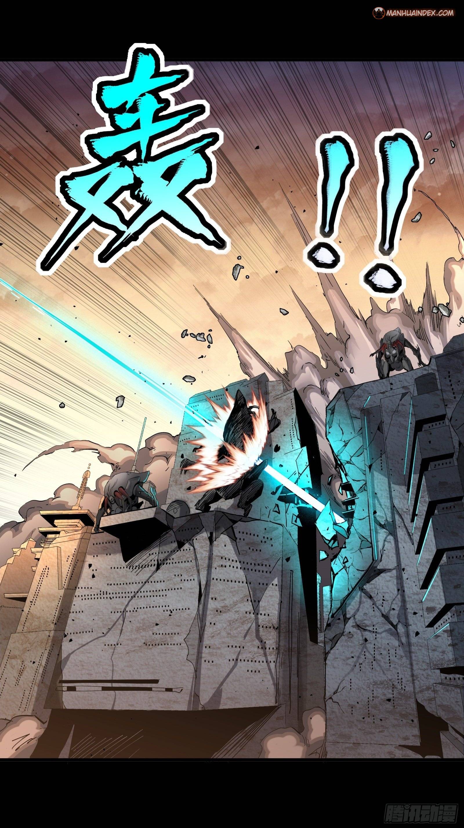 Page 21 of Chapter 33