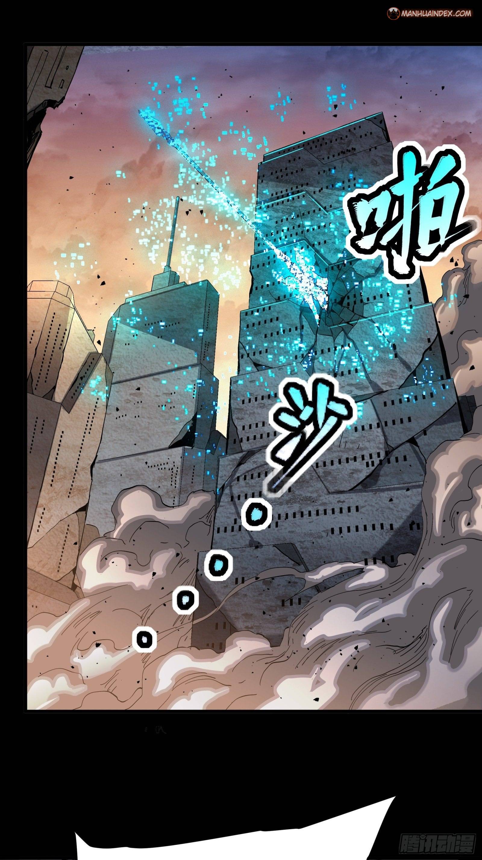 Page 22 of Chapter 33