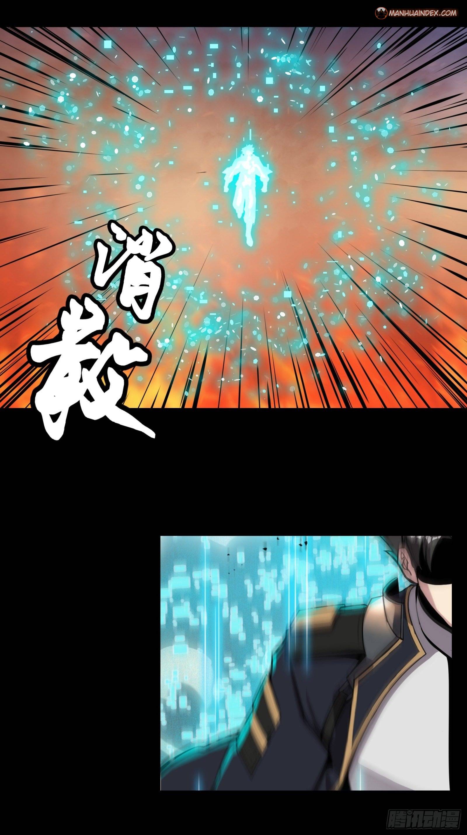 Page 31 of Chapter 34