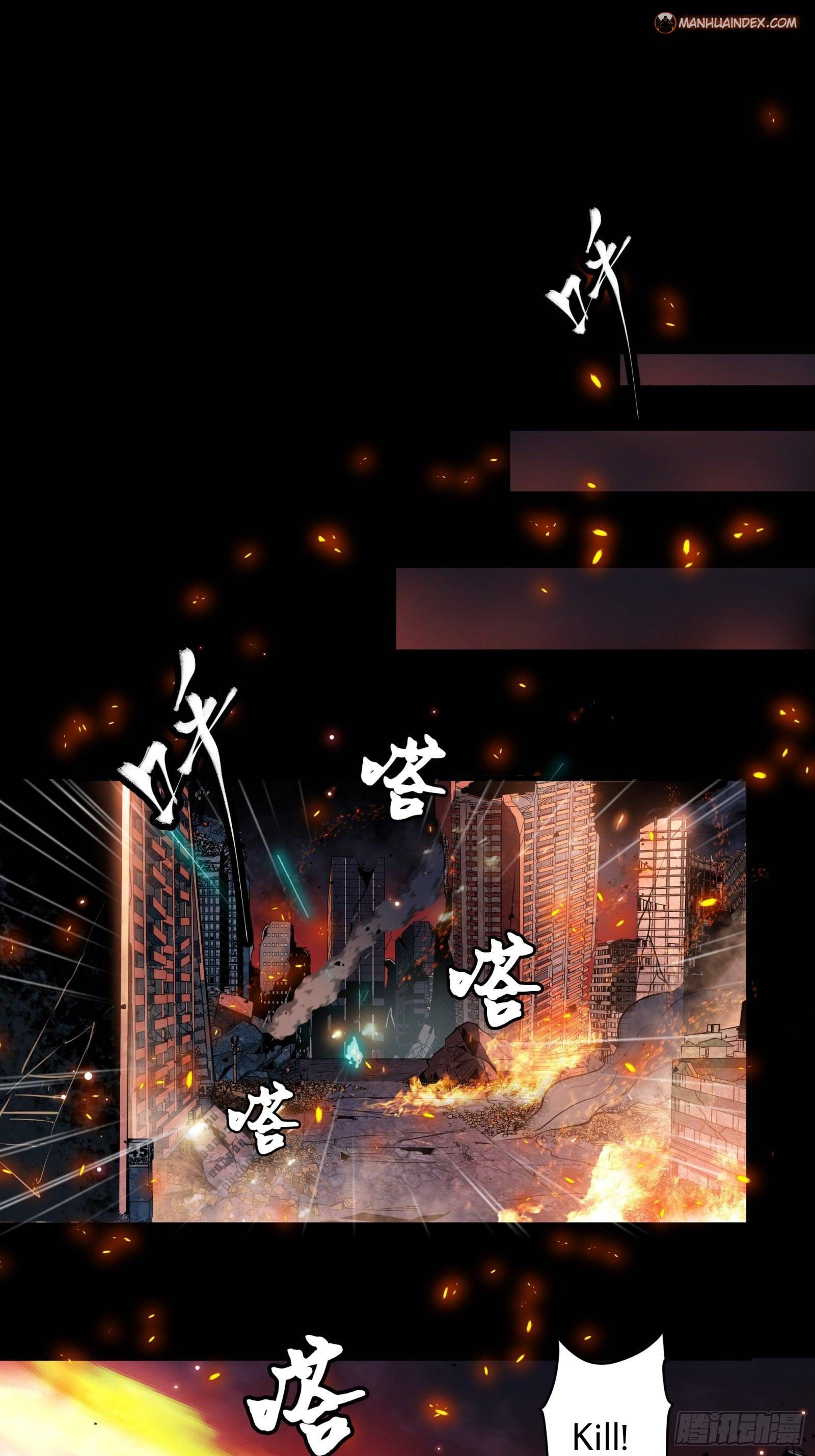 Page 7 of Chapter 37