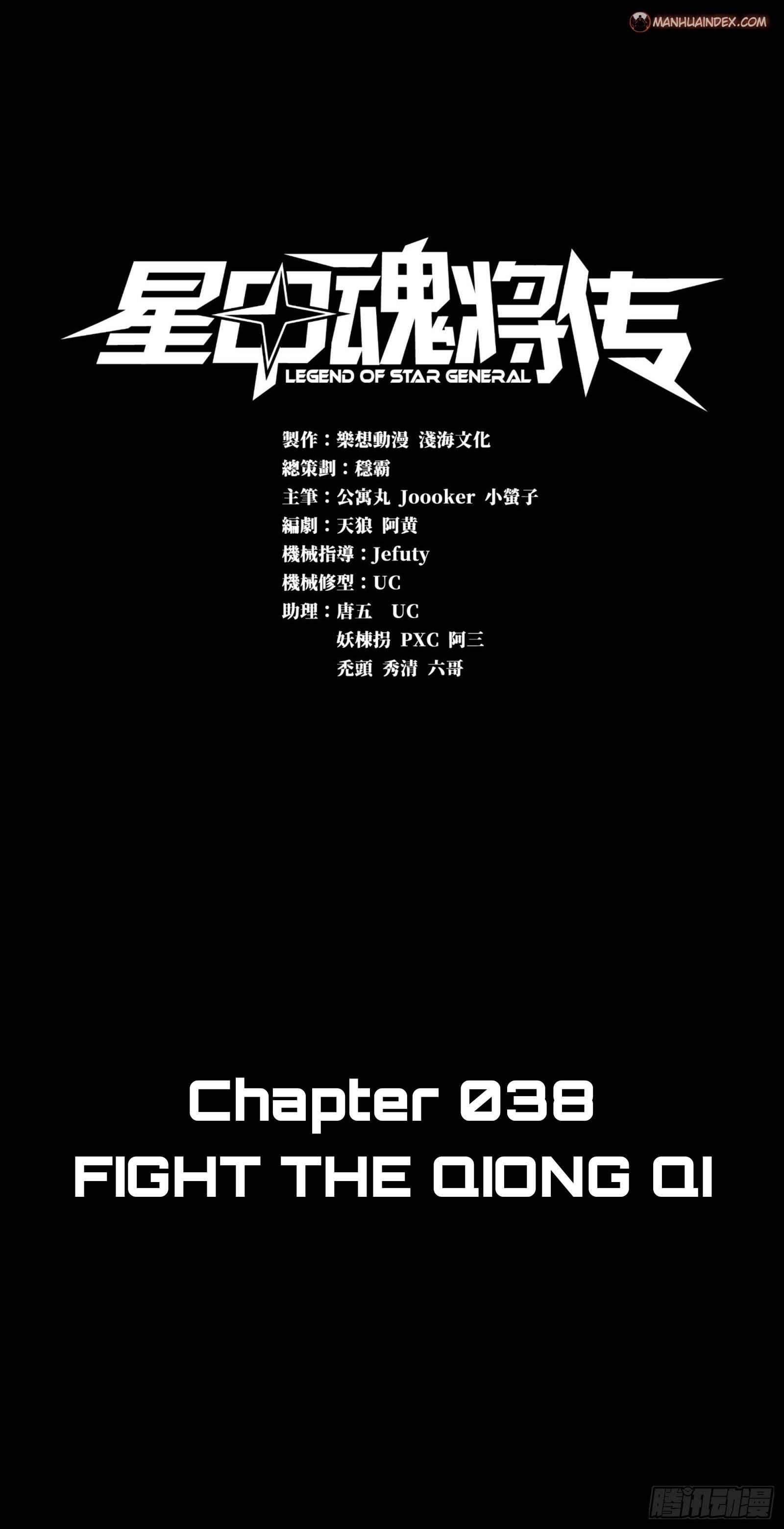 Page 1 of Chapter 38