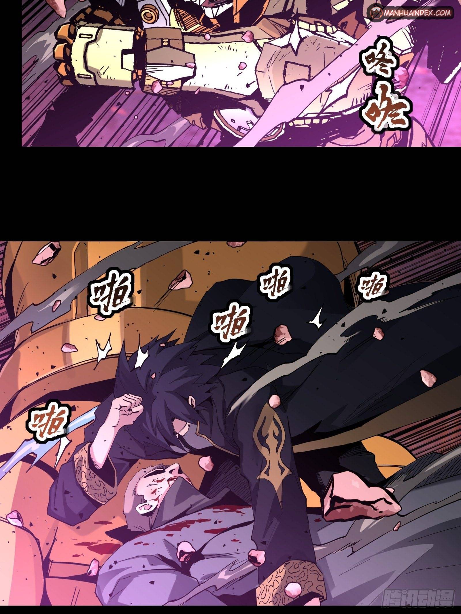 Page 40 of Chapter 38