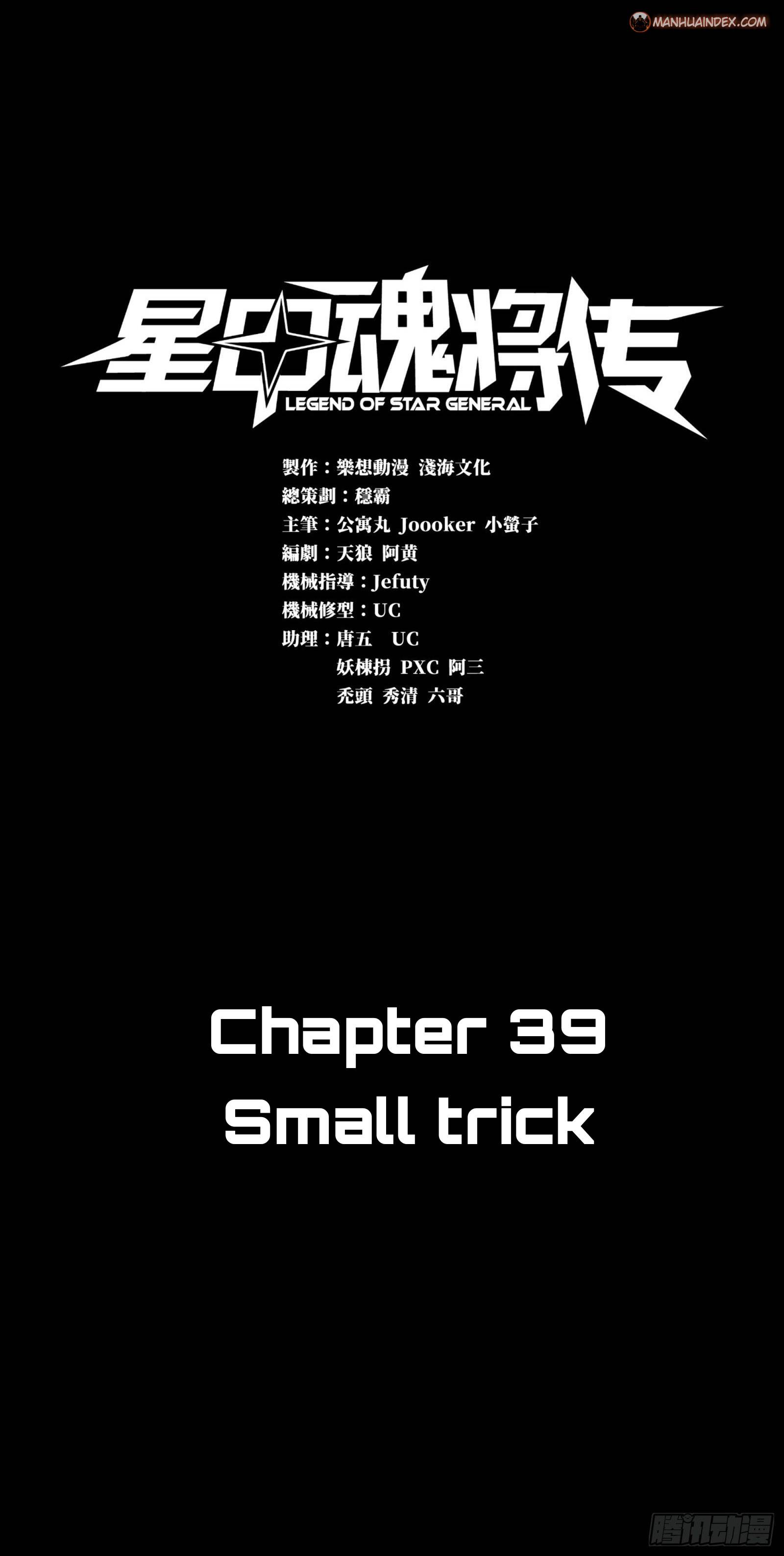 Page 1 of Chapter 39