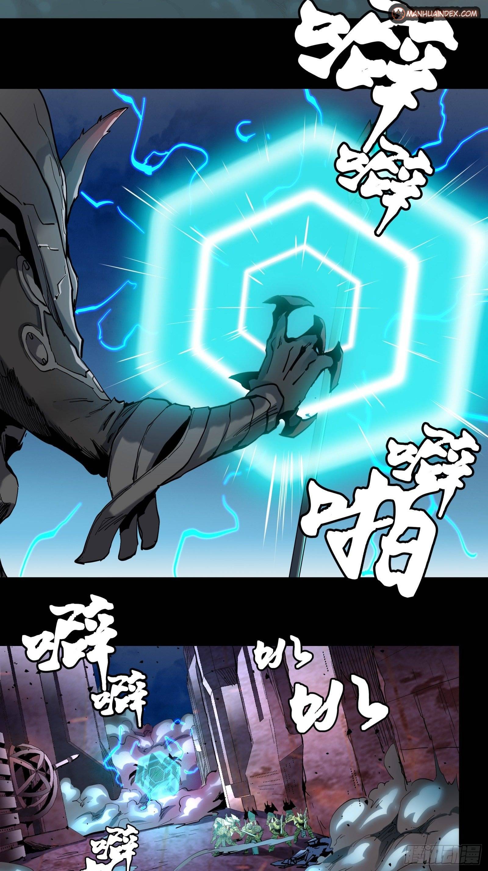 Page 3 of Chapter 39