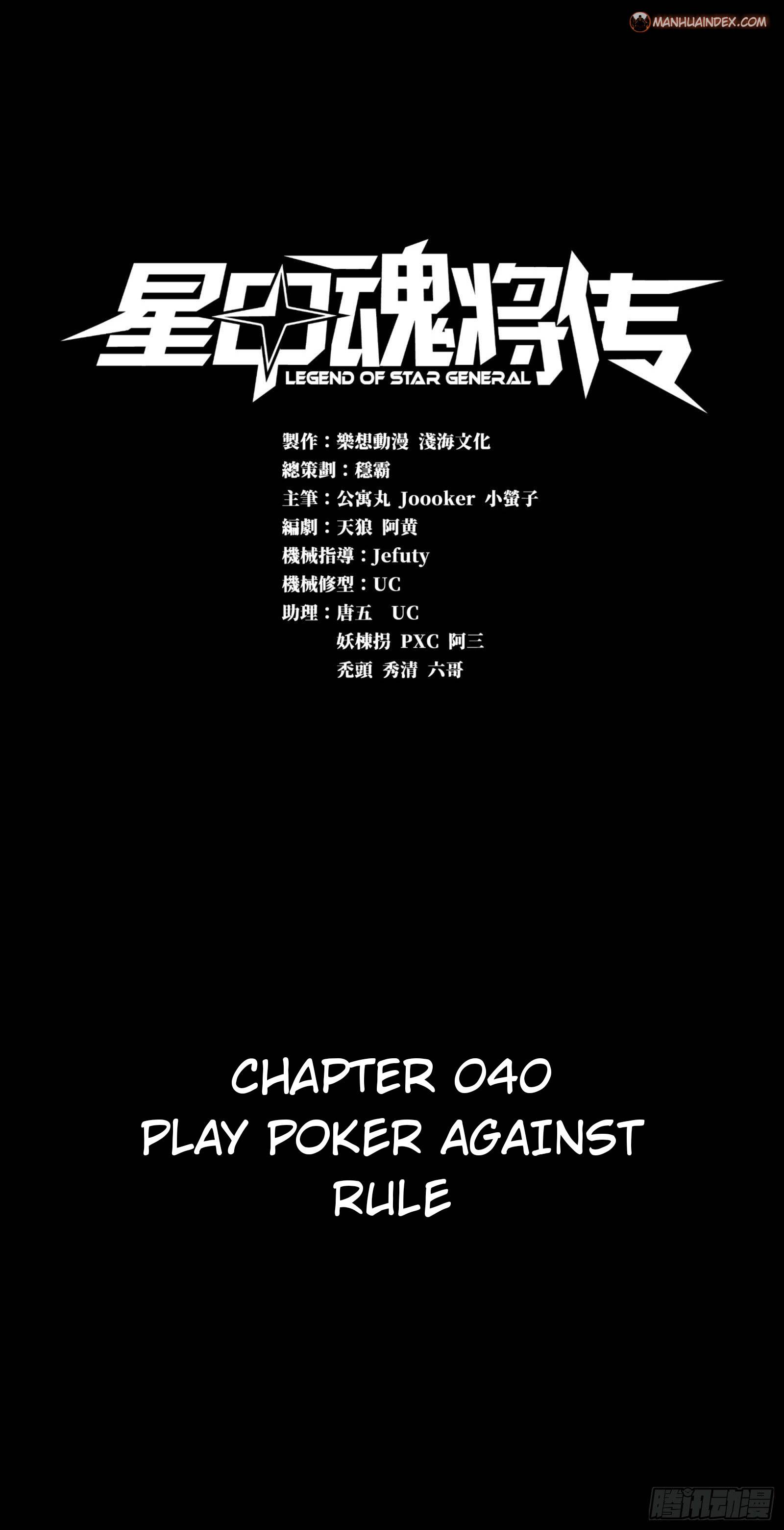 Page 1 of Chapter 40