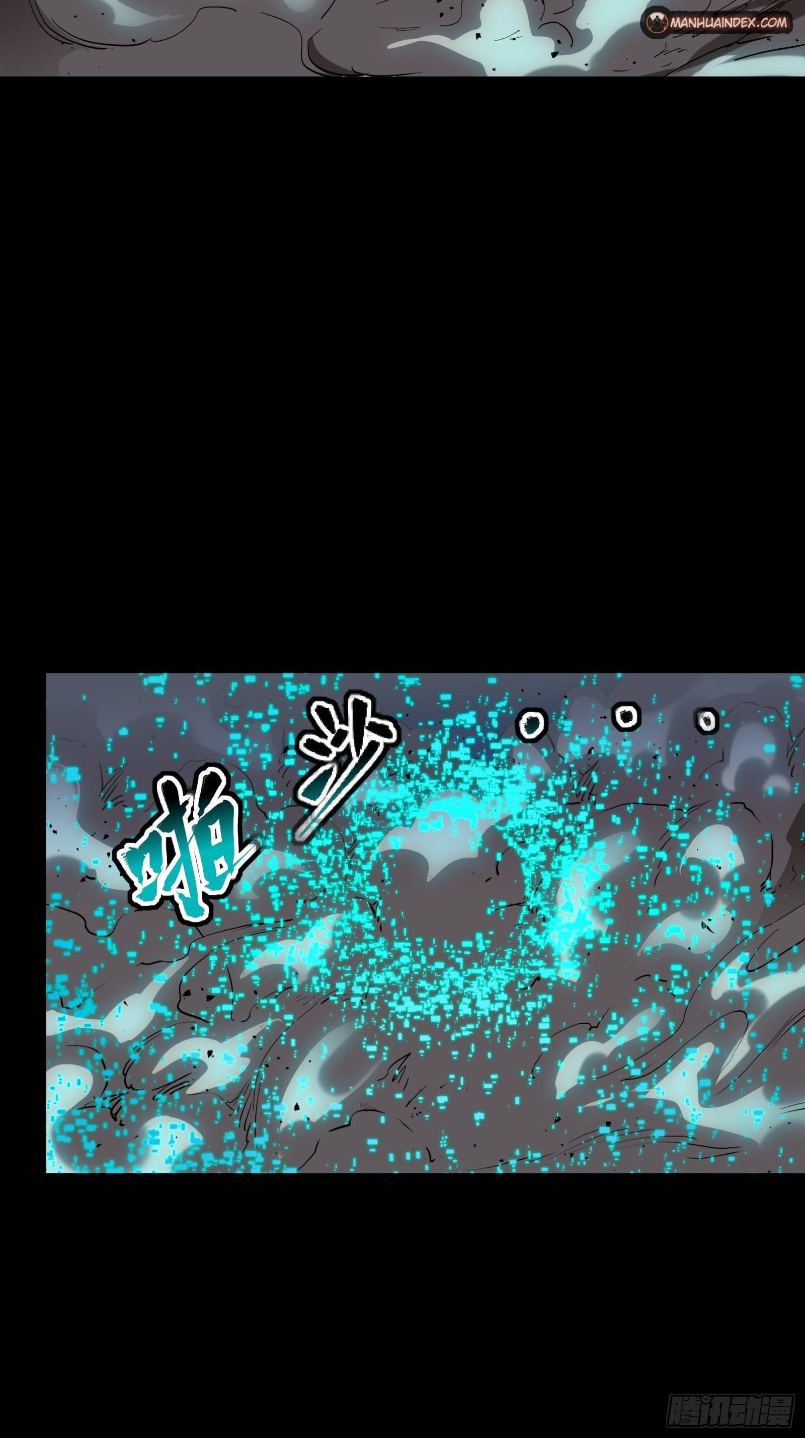 Page 3 of Chapter 41
