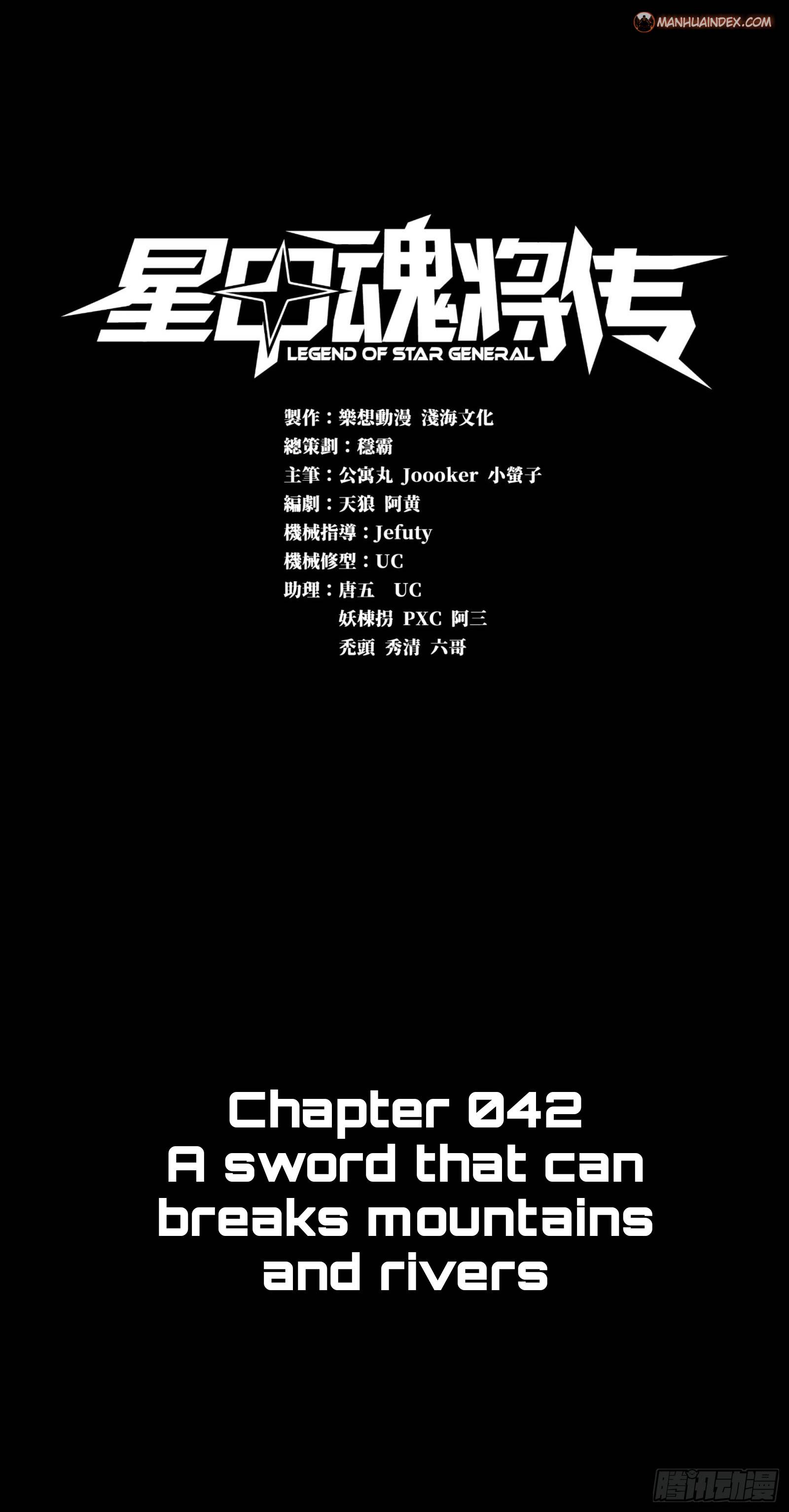 Page 1 of Chapter 42