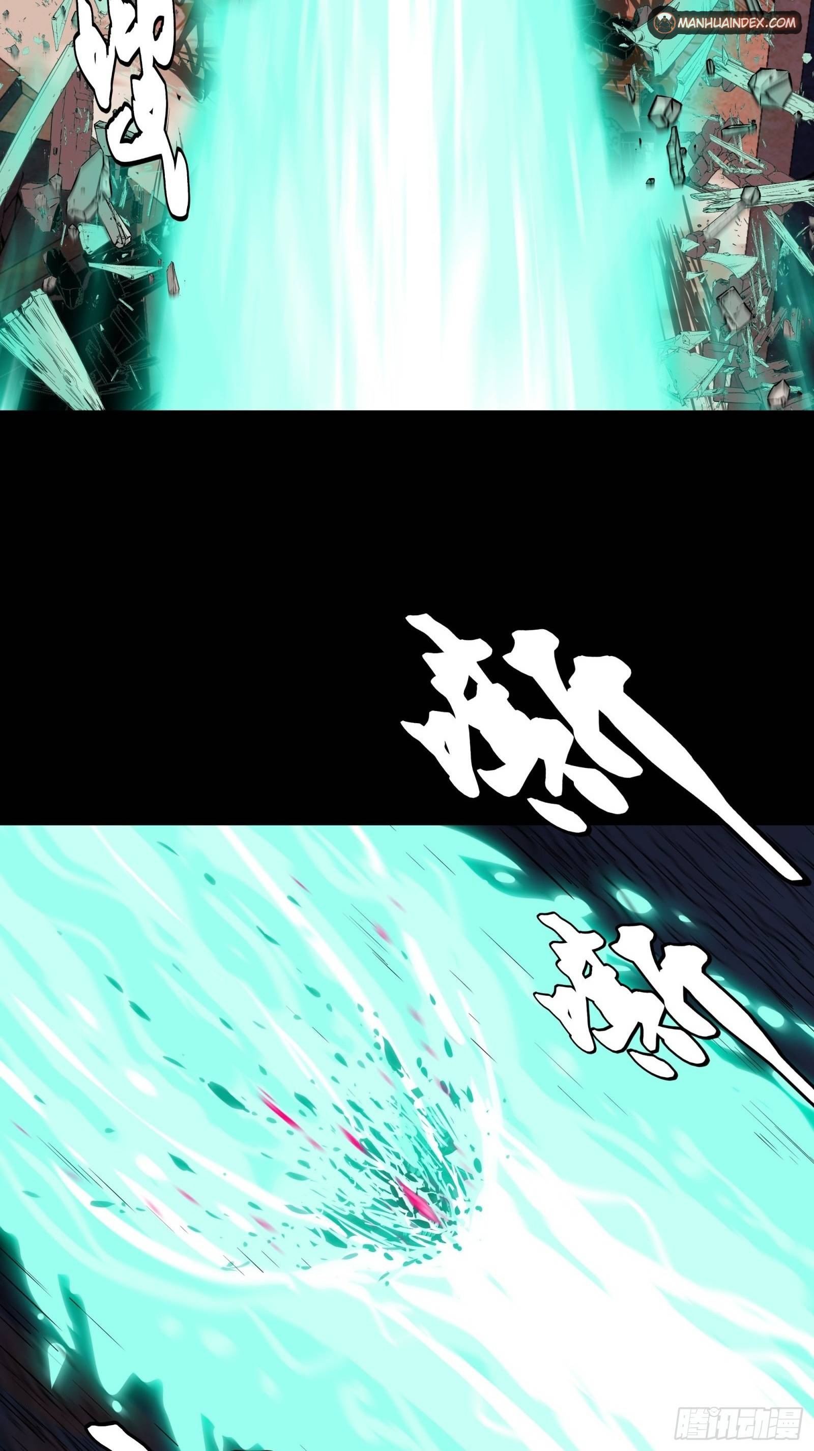 Page 11 of Chapter 42