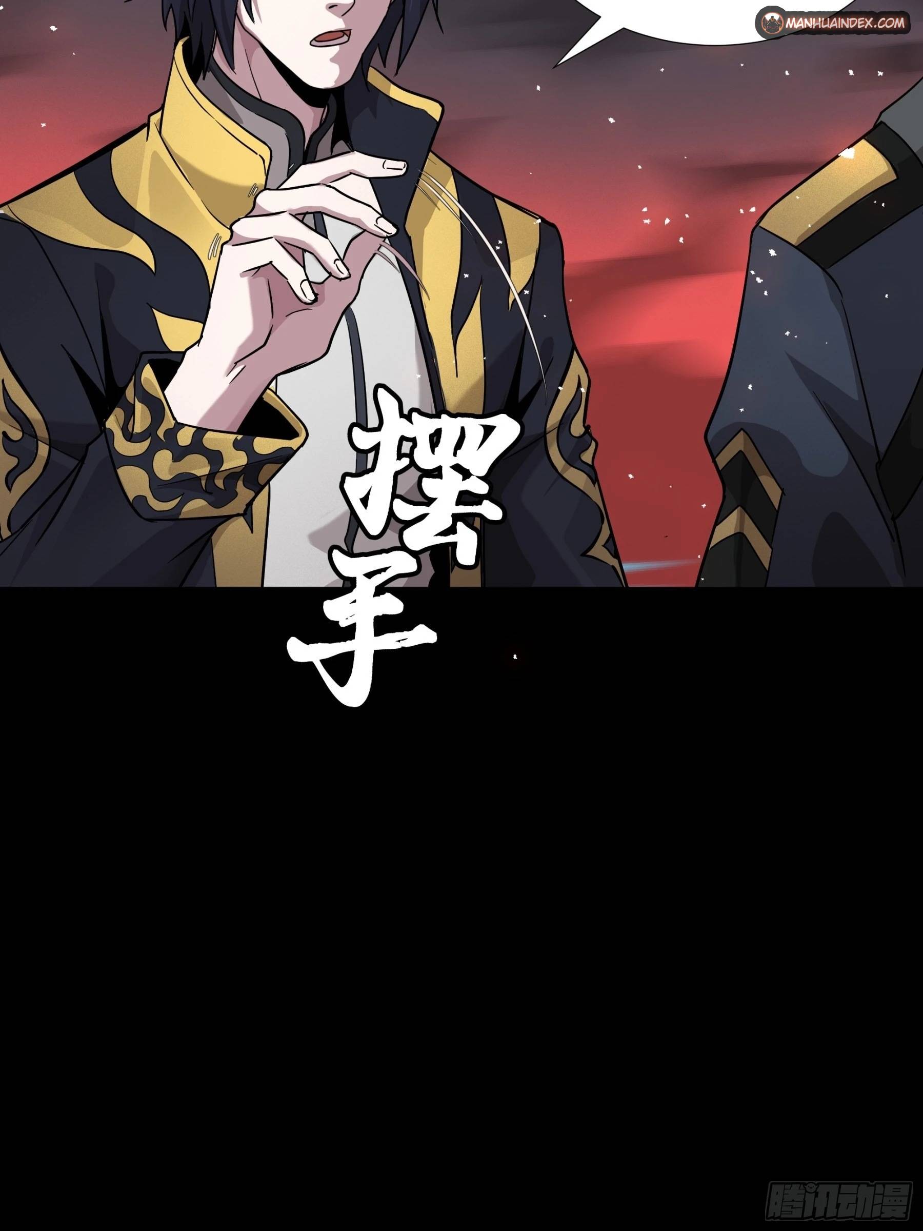 Page 15 of Chapter 44