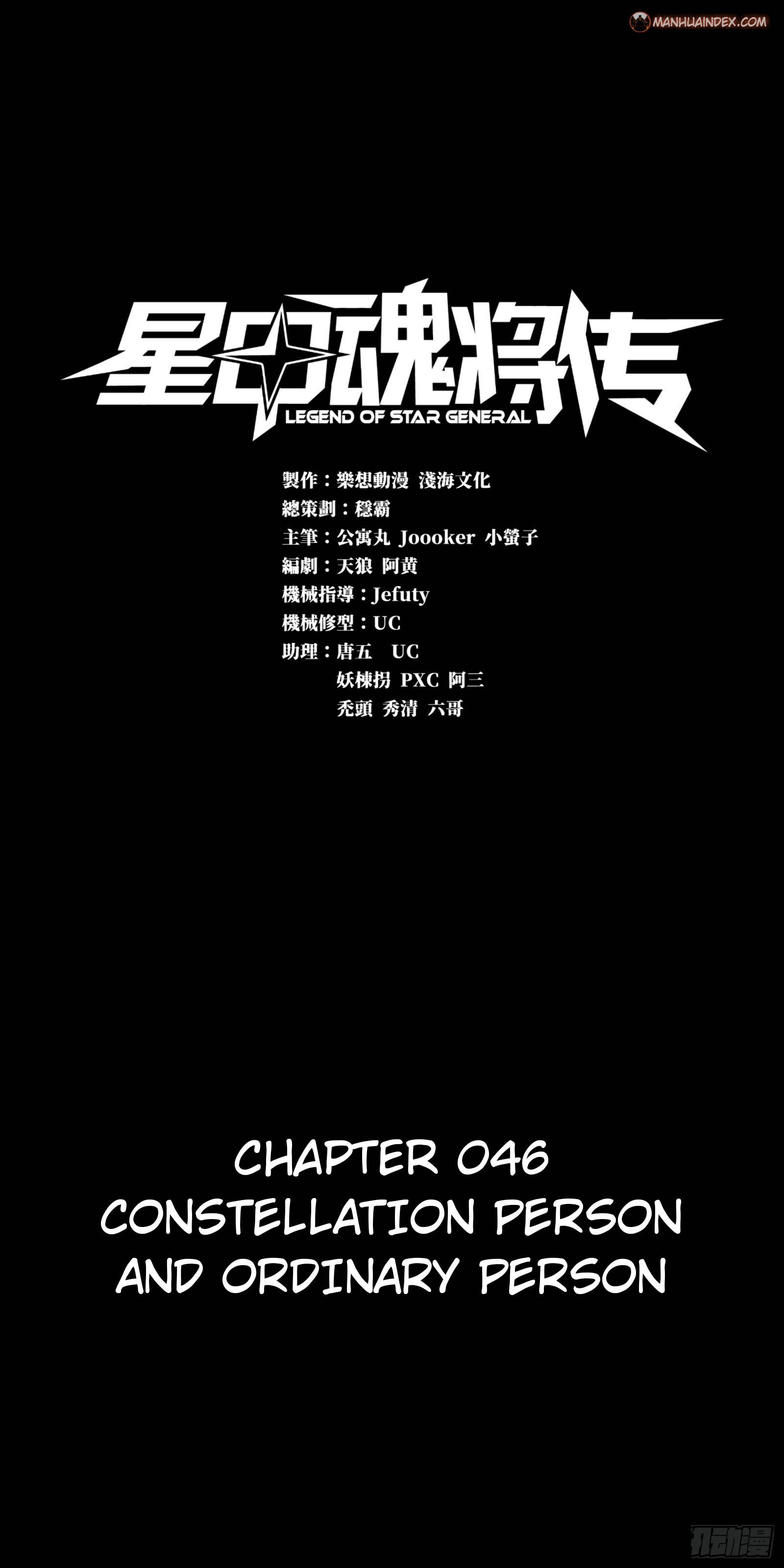 Page 1 of Chapter 46