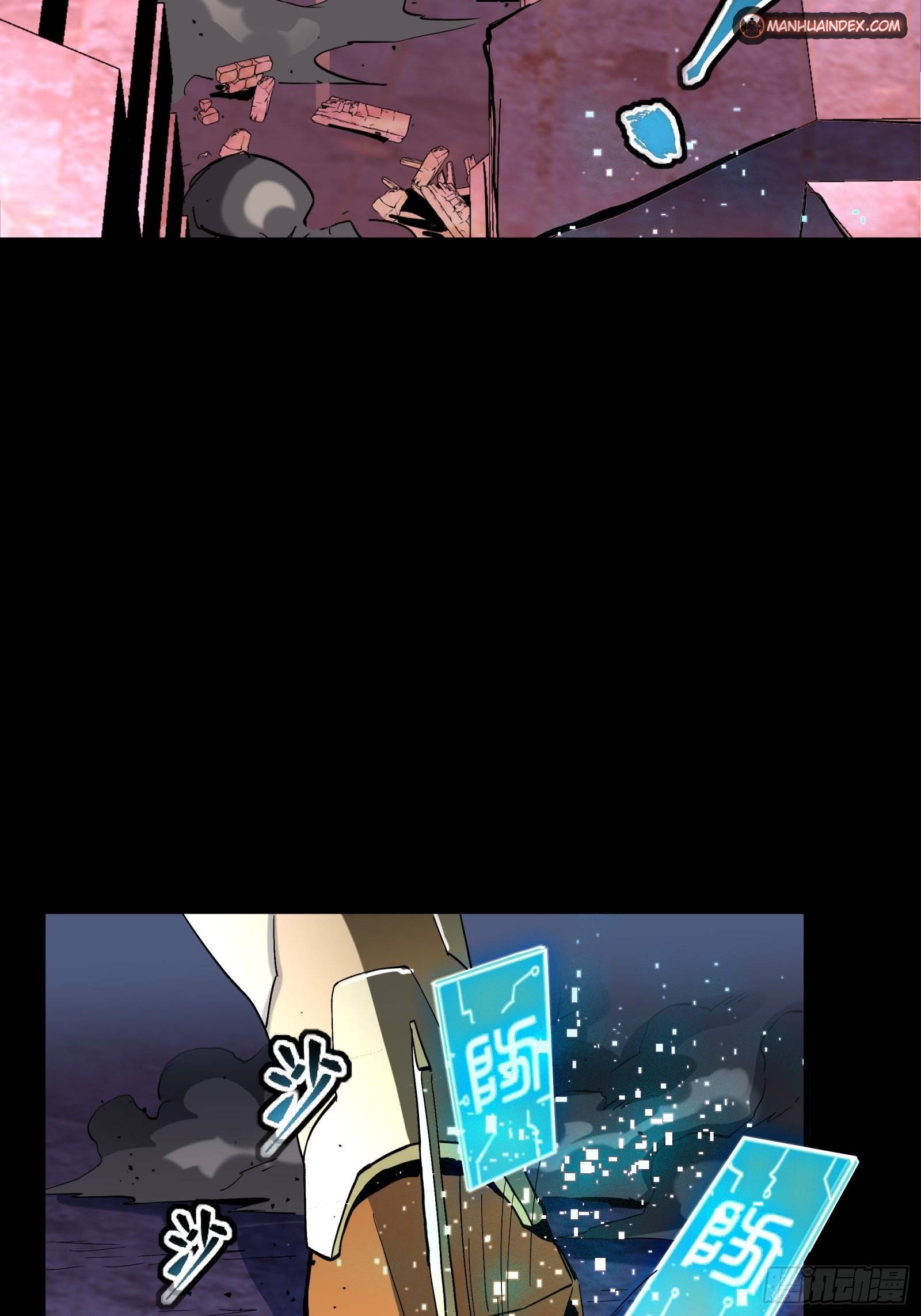 Page 15 of Chapter 47
