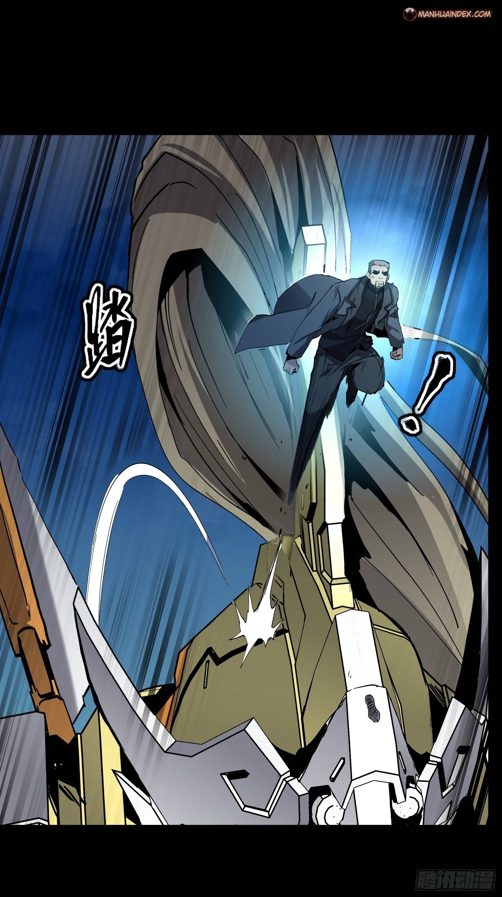 Page 43 of Chapter 47