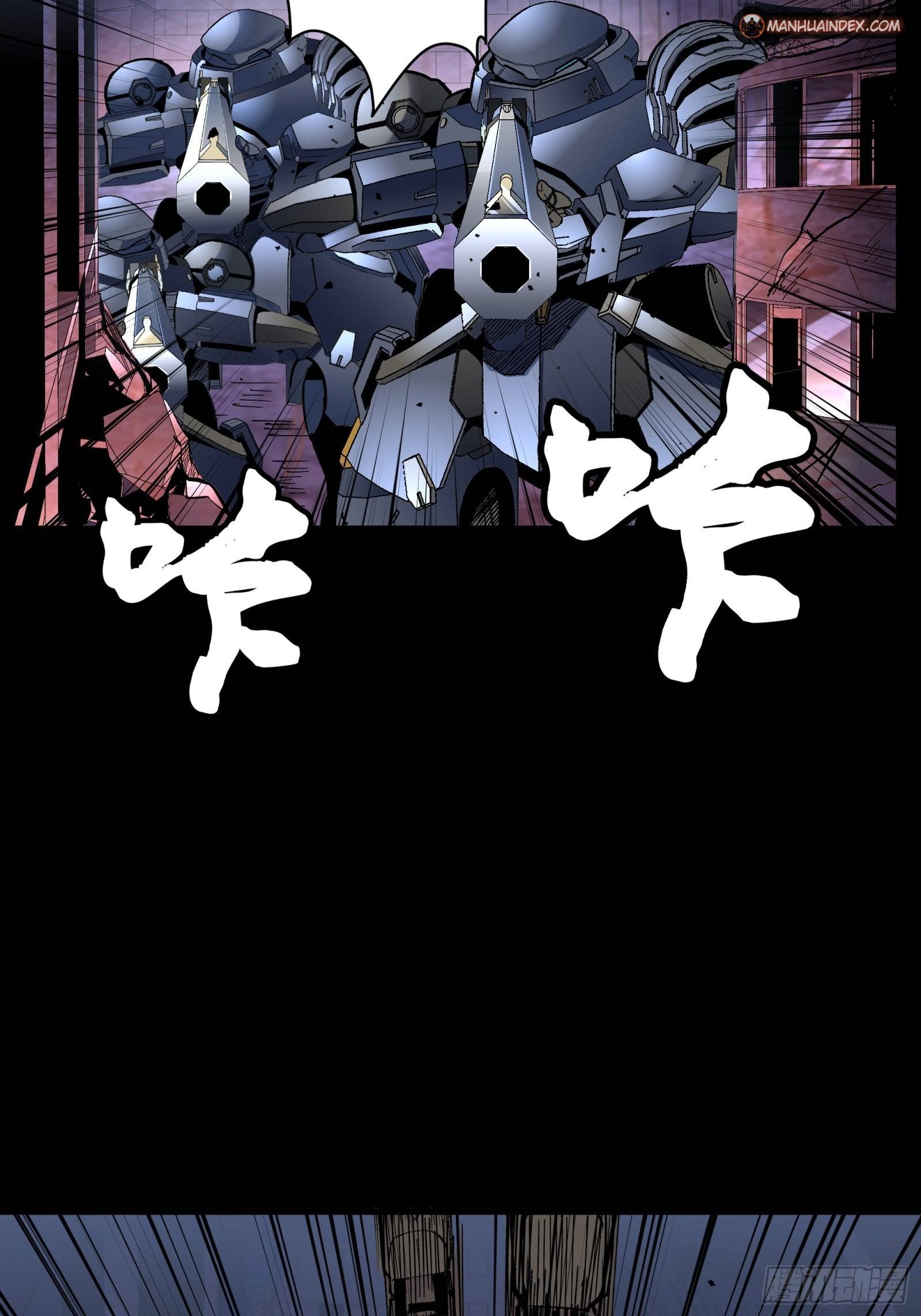 Page 4 of Chapter 48