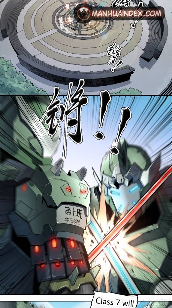 Page 4 of Chapter 5