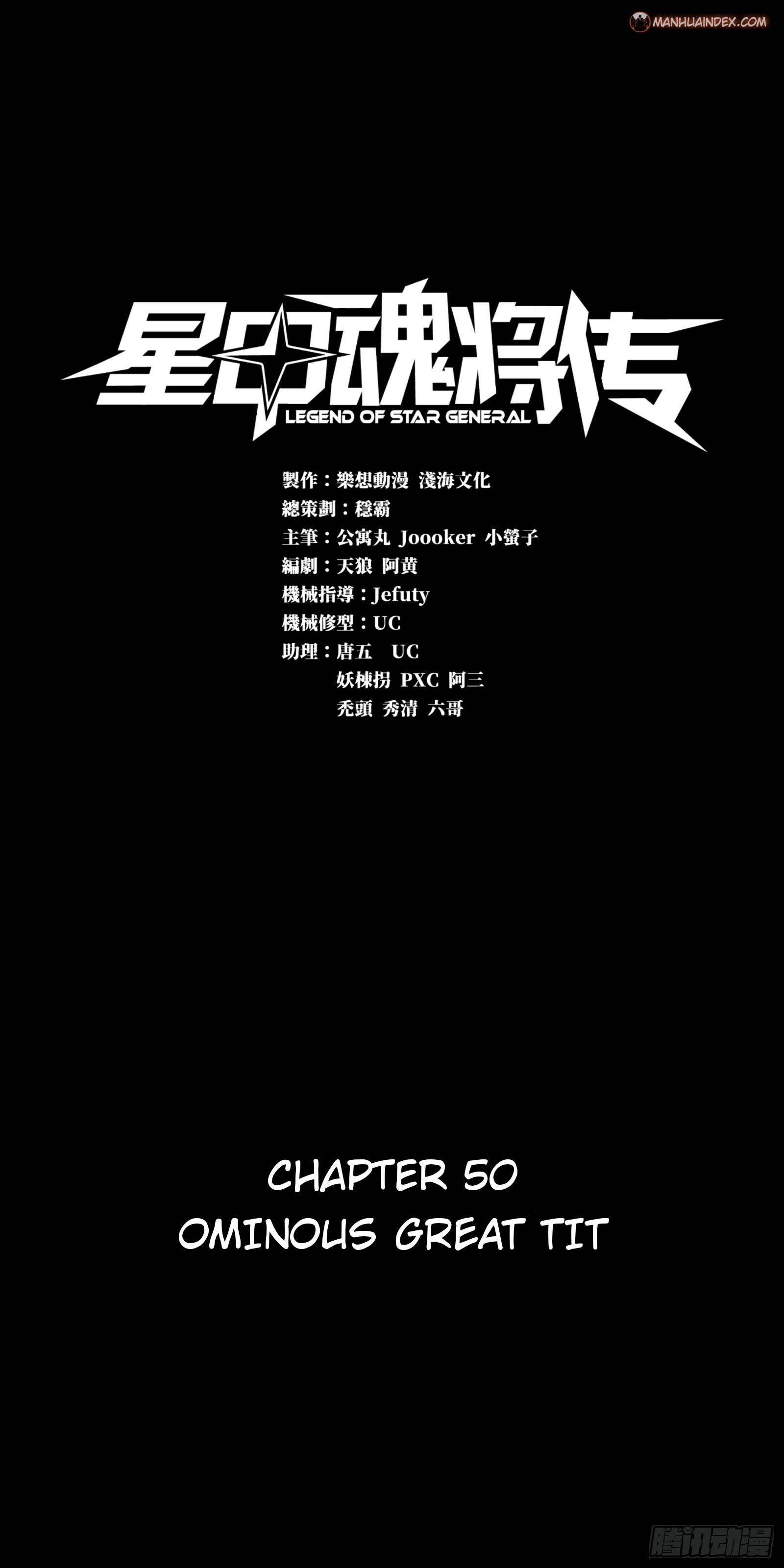 Page 1 of Chapter 50