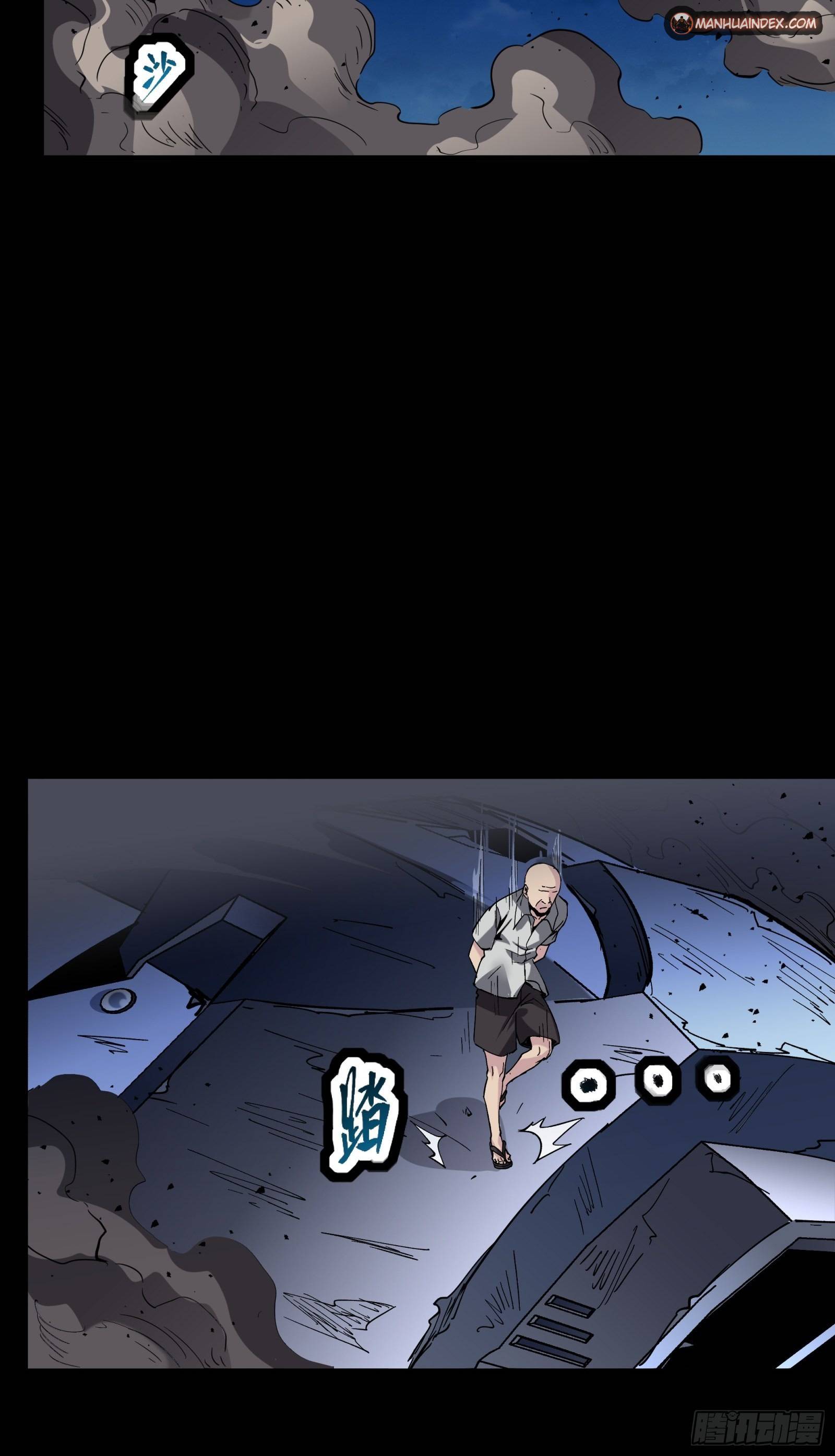 Page 17 of Chapter 50