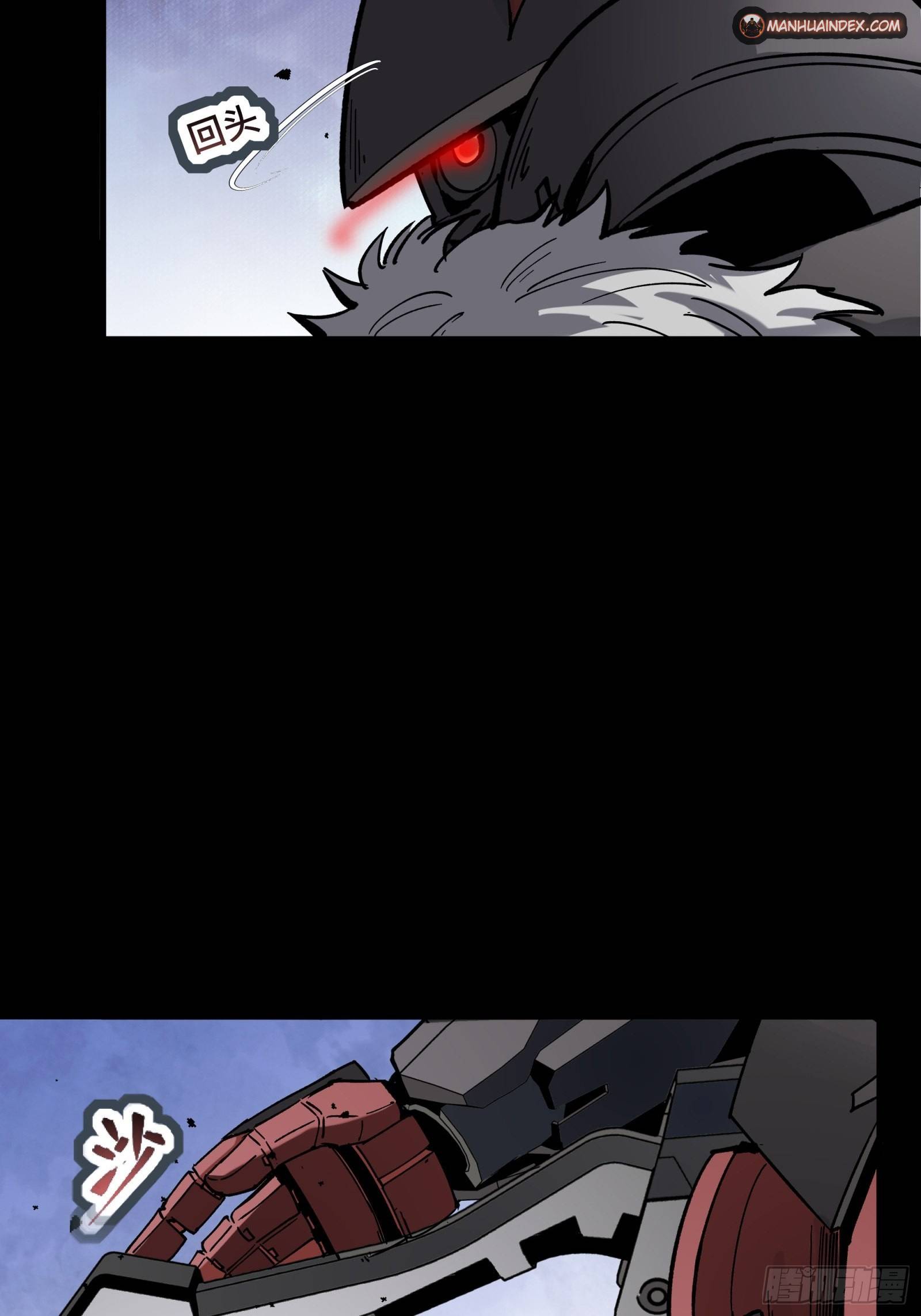 Page 34 of Chapter 51