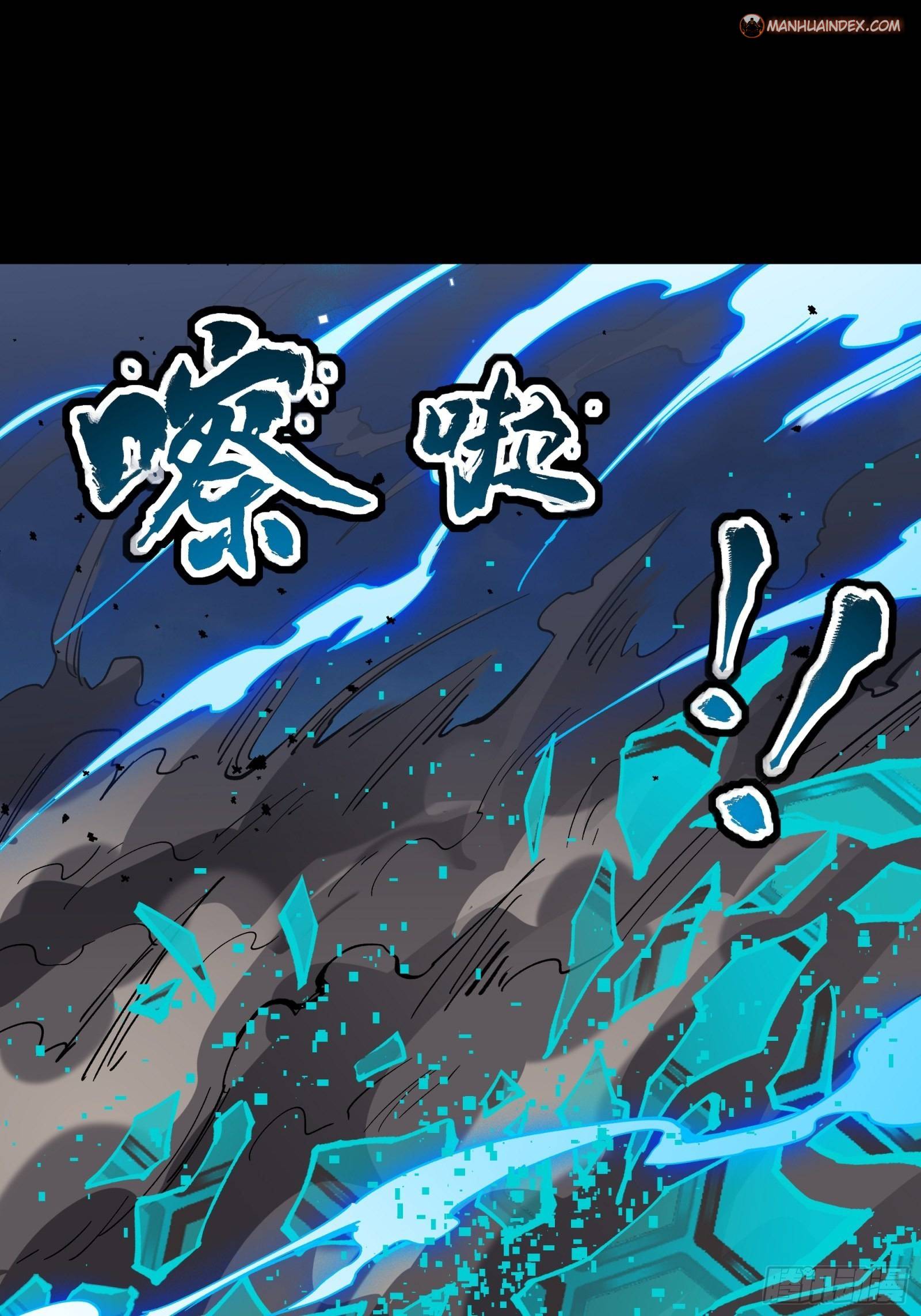 Page 8 of Chapter 52