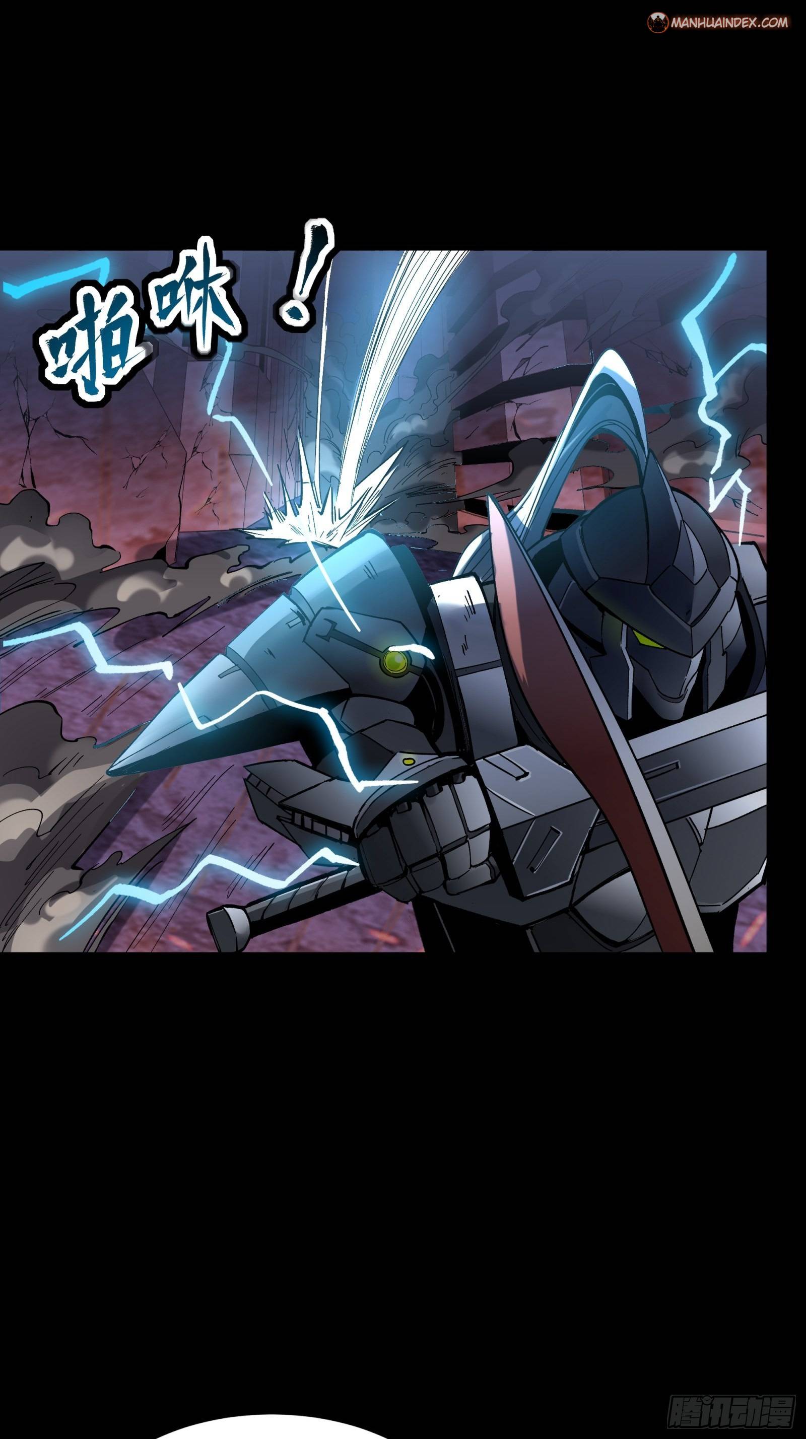 Page 13 of Chapter 52