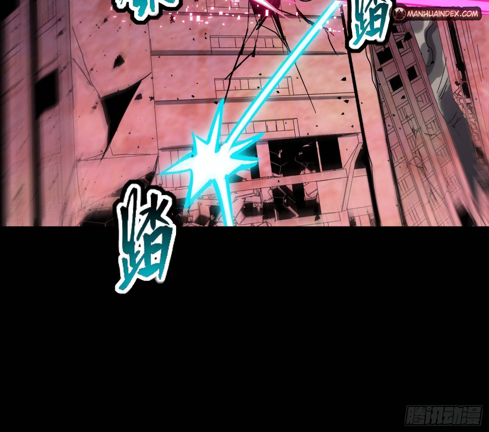 Page 21 of Chapter 52