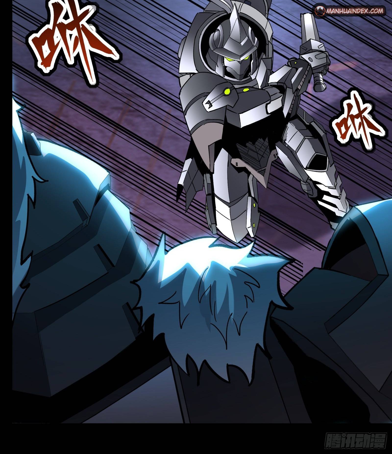 Page 33 of Chapter 52