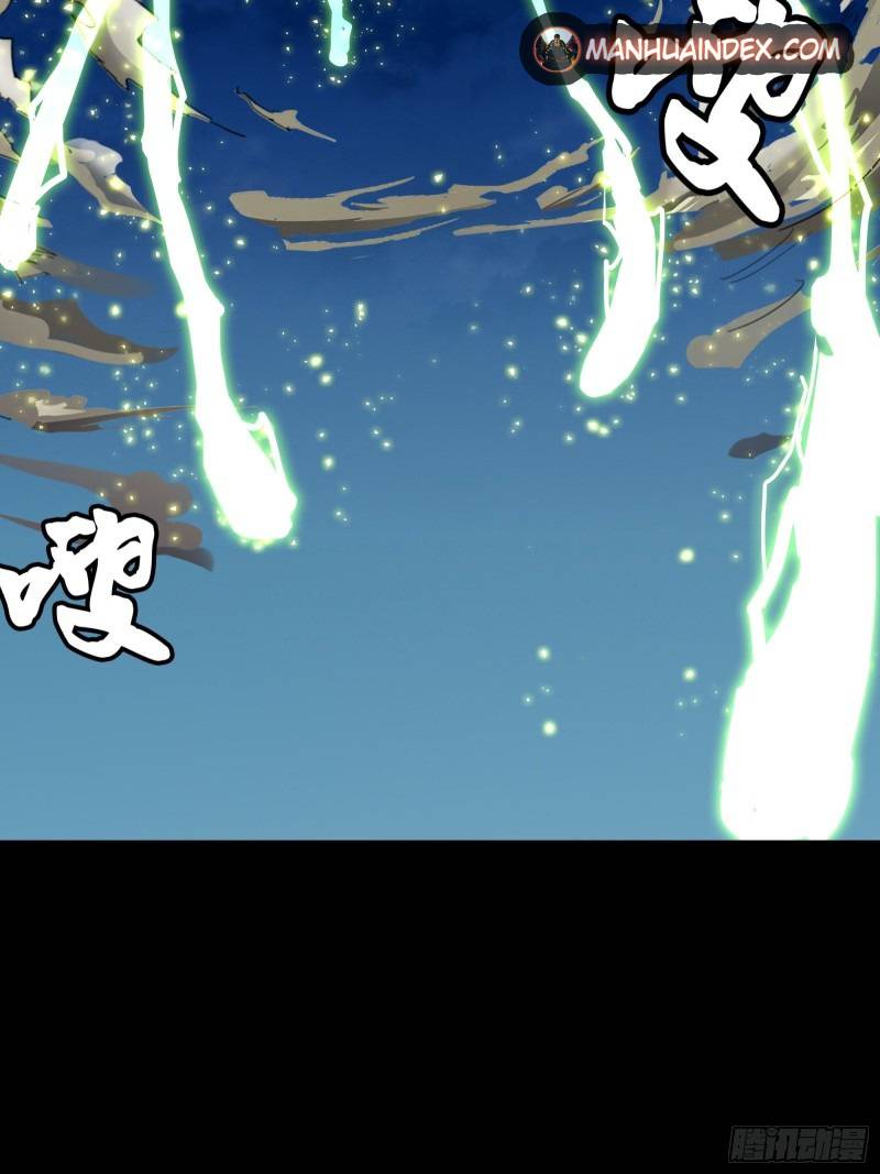 Page 13 of Chapter 53