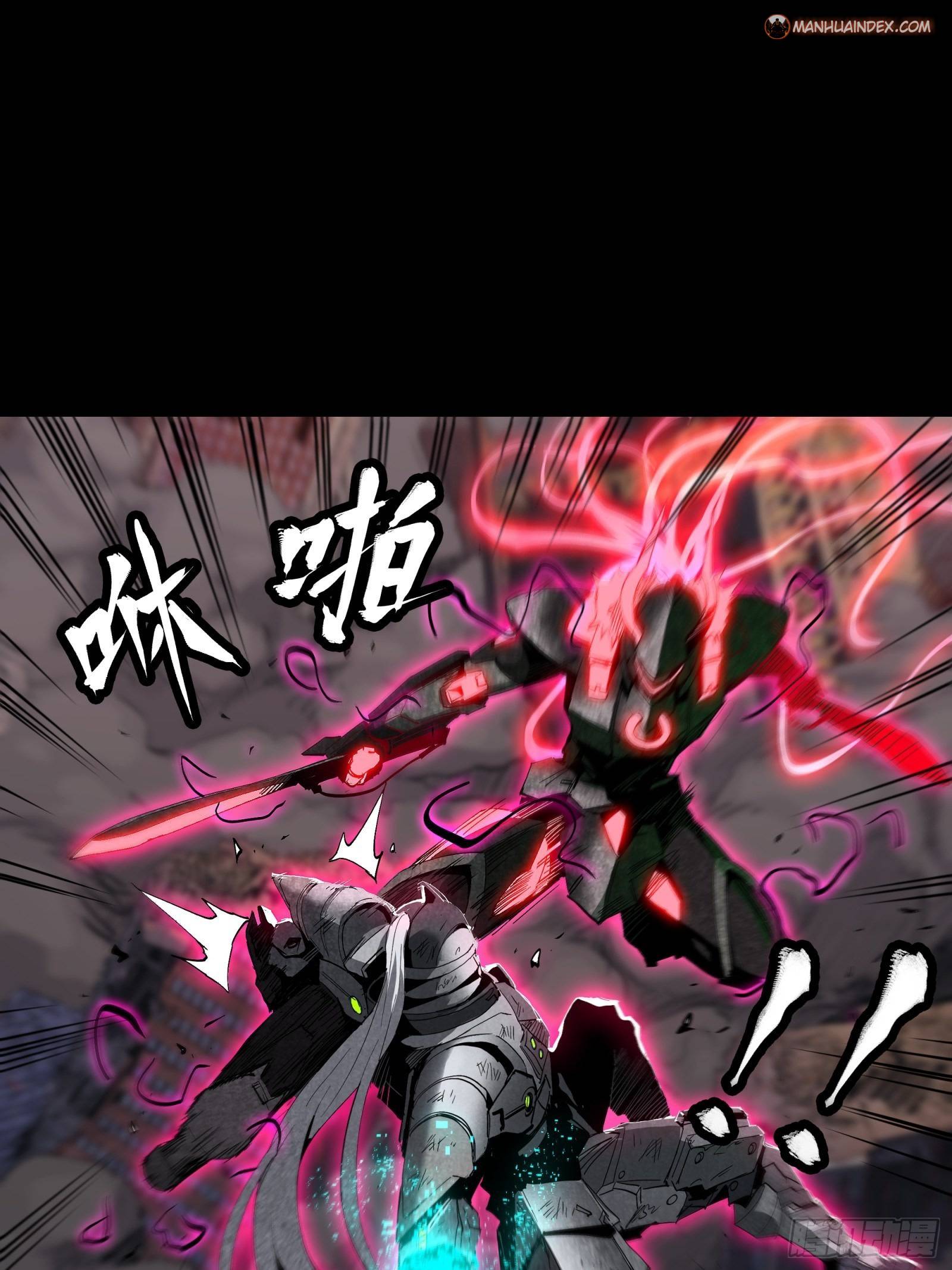 Page 23 of Chapter 54