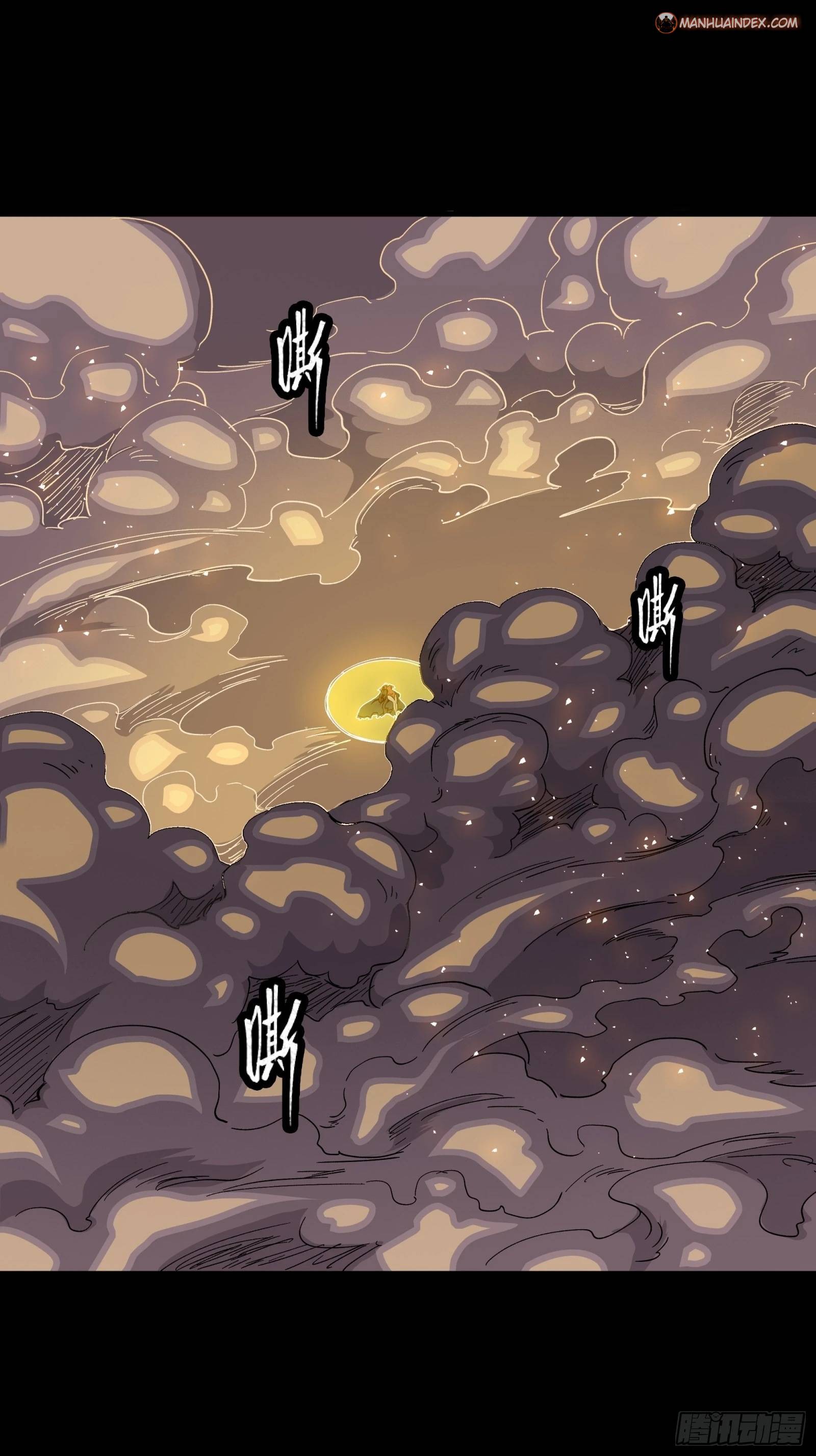 Page 37 of Chapter 57