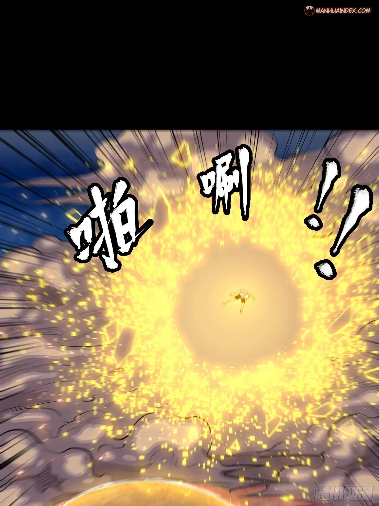Page 42 of Chapter 57