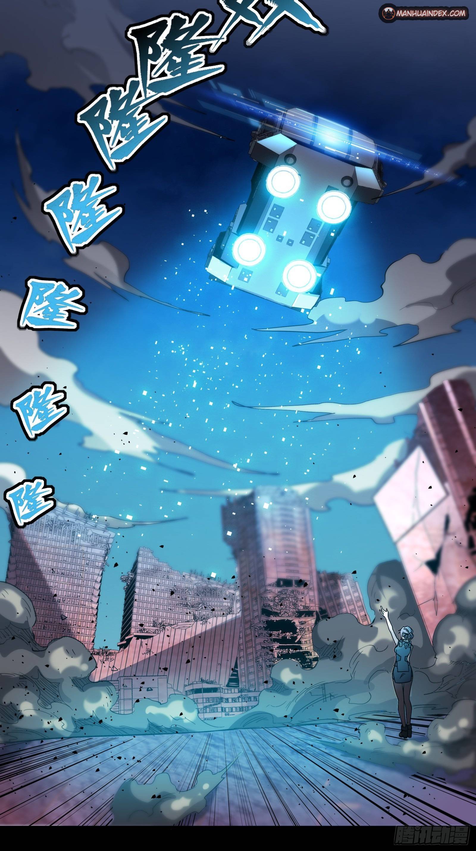 Page 62 of Chapter 58